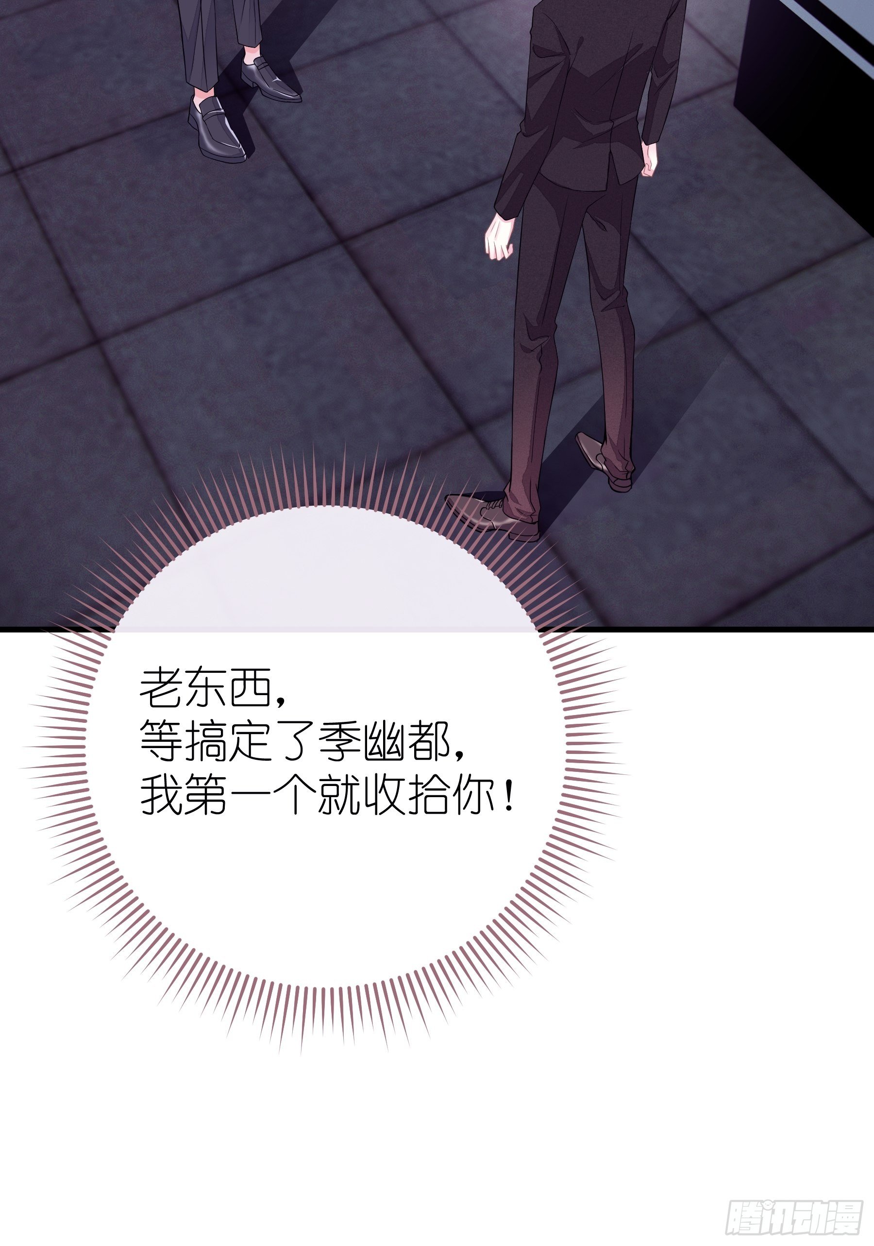 10-白洛掉马56