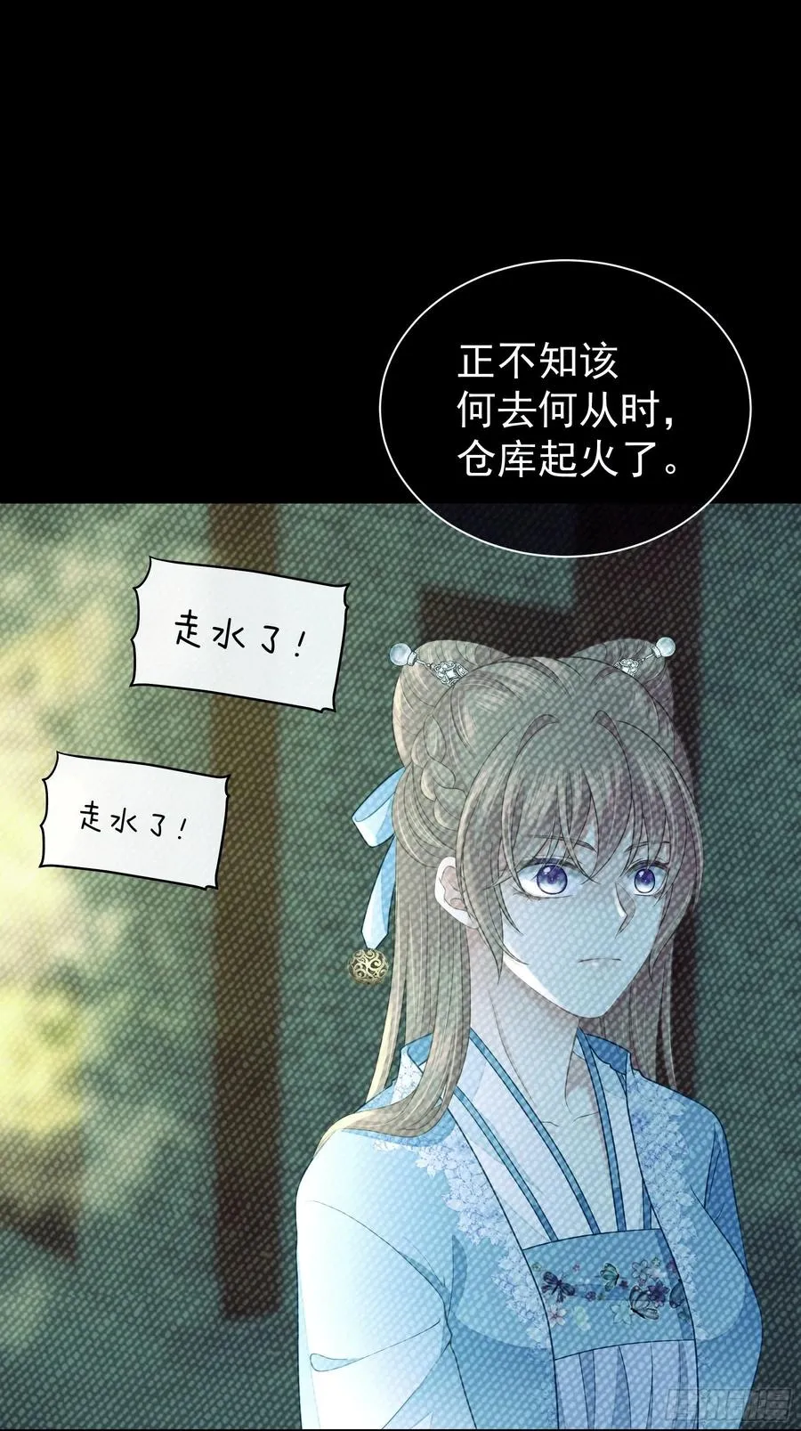 09-悖德之事58