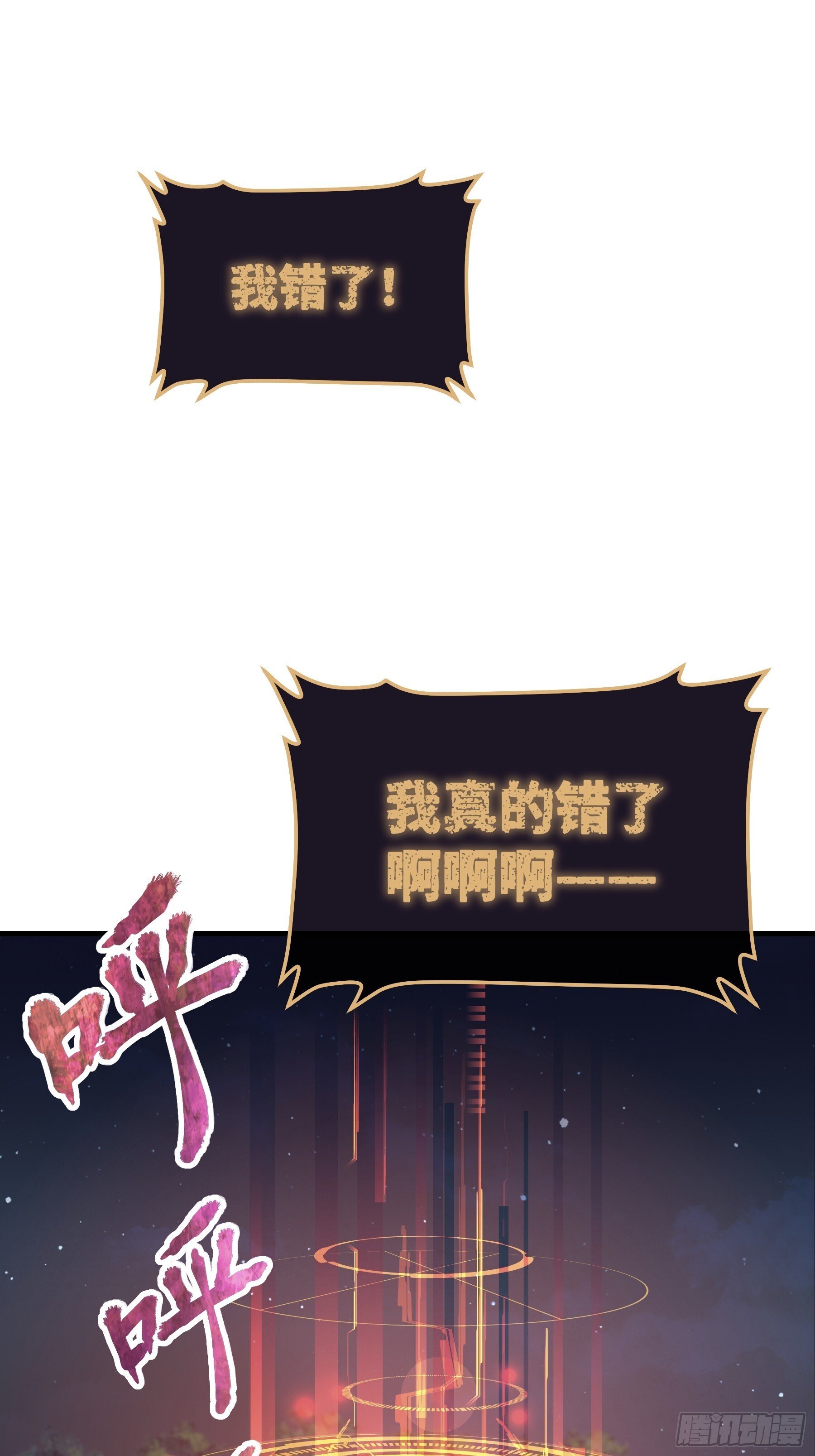 27-你，没有死的资格。73