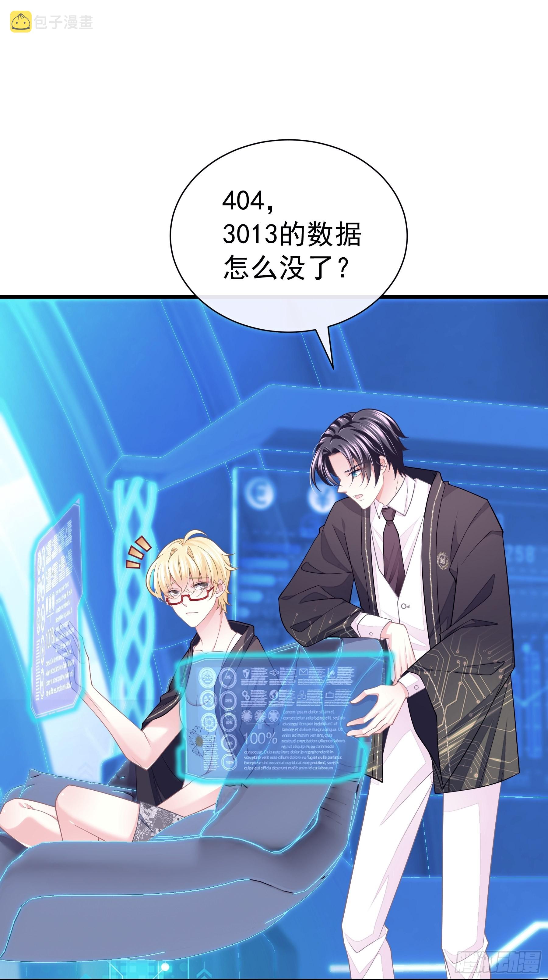 19-被牺牲的少数20