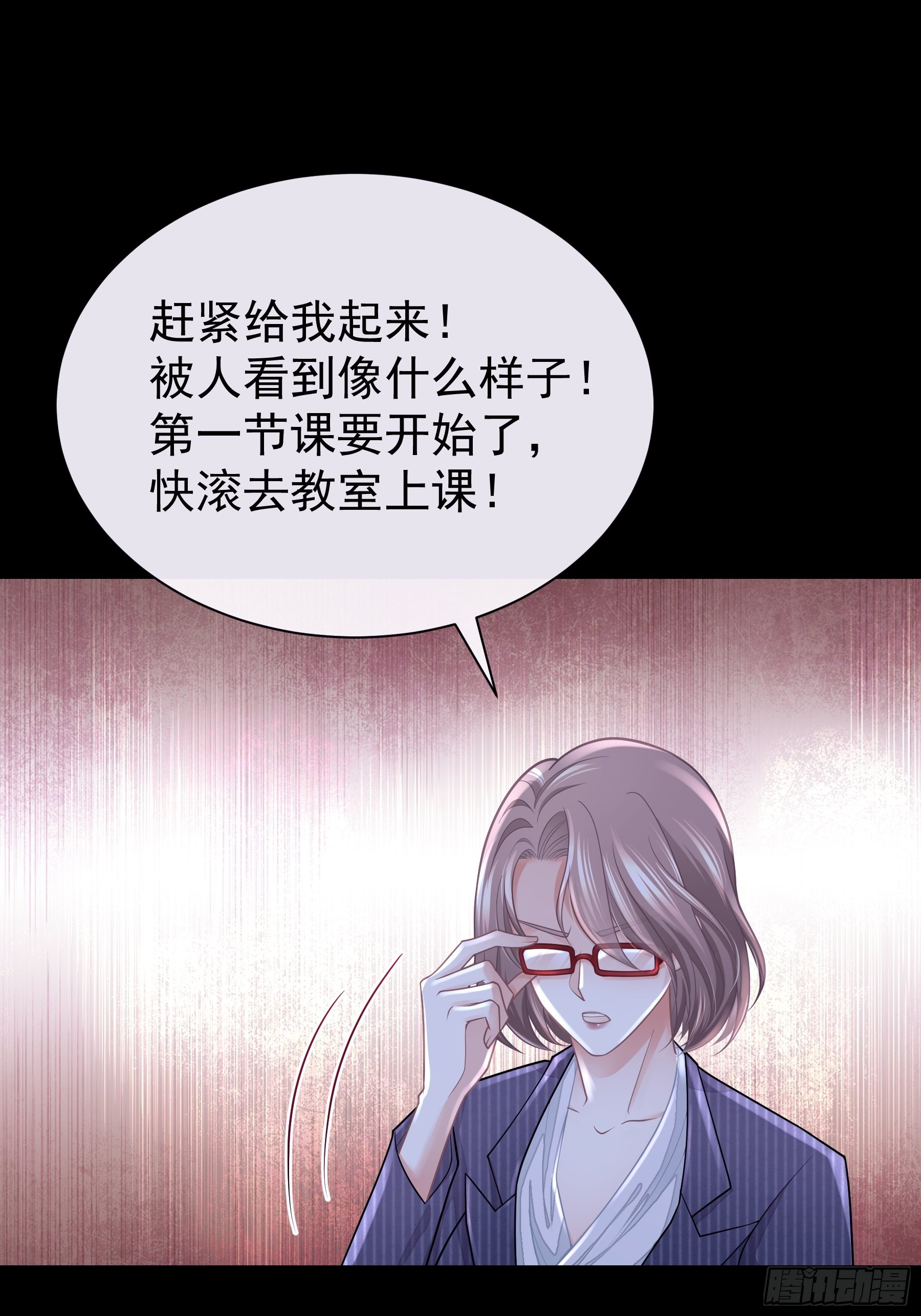 25-我的初吻木有了！！！24