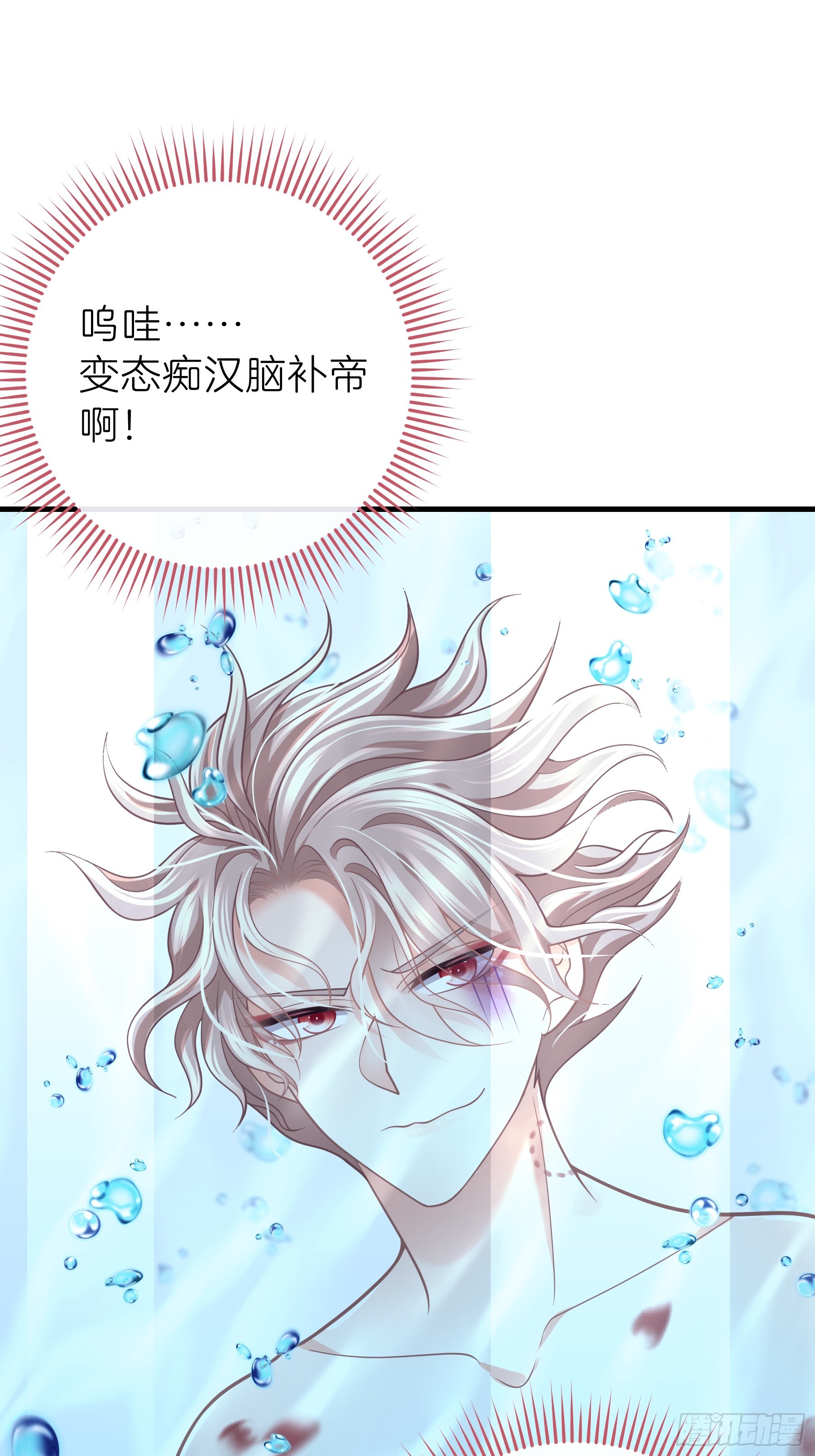 03-我一定是单身久了11