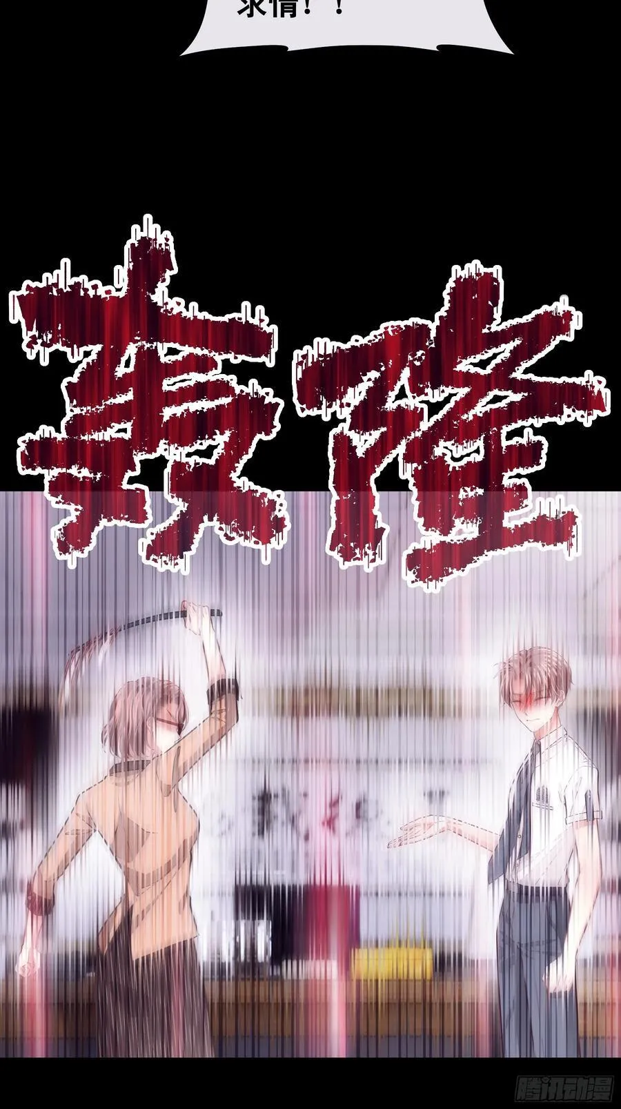 13-他是无辜的！53