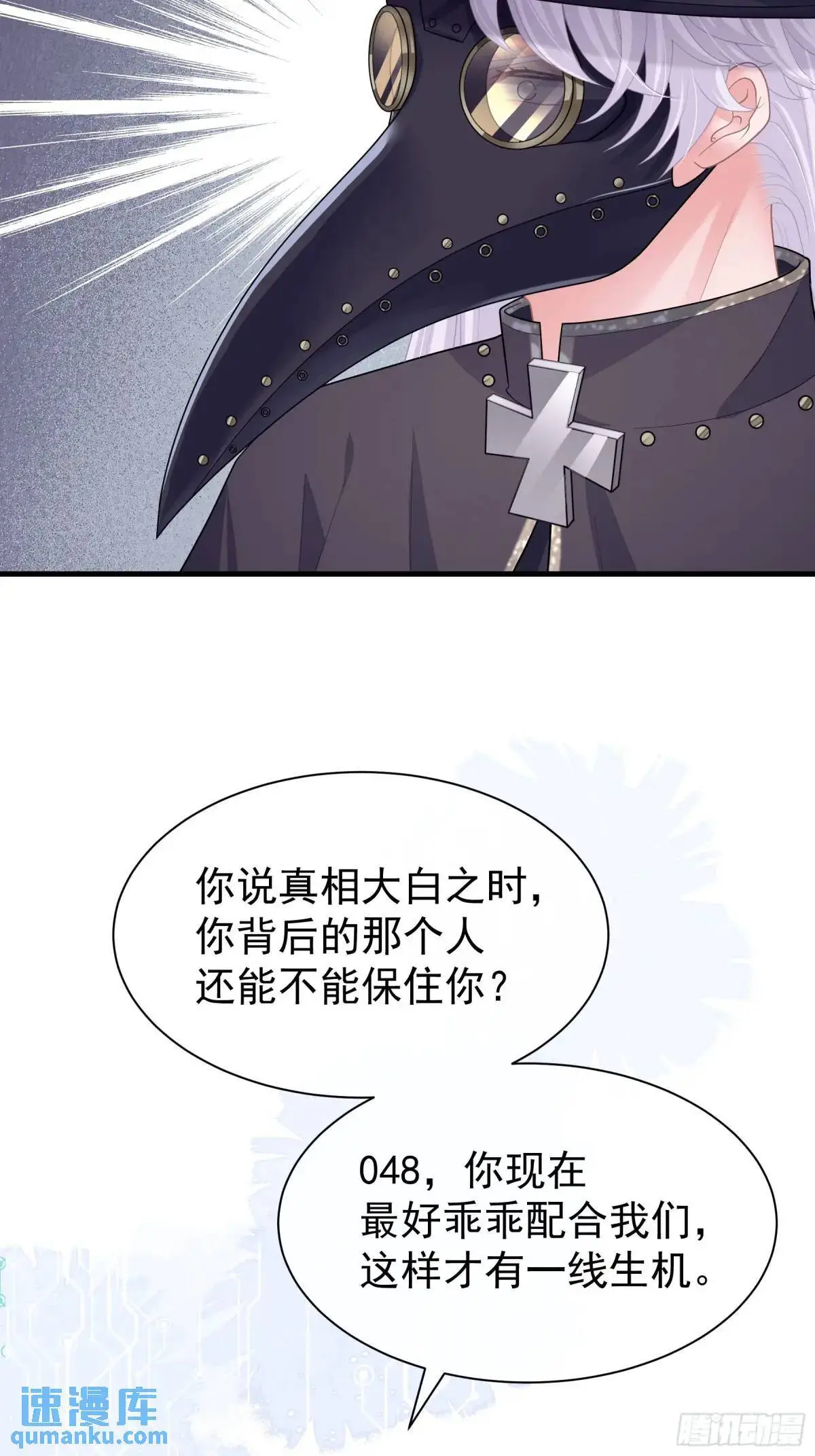 05-鸟嘴的诱惑40