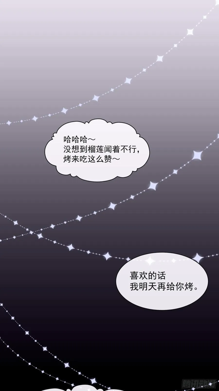 12-离我儿子远点！53