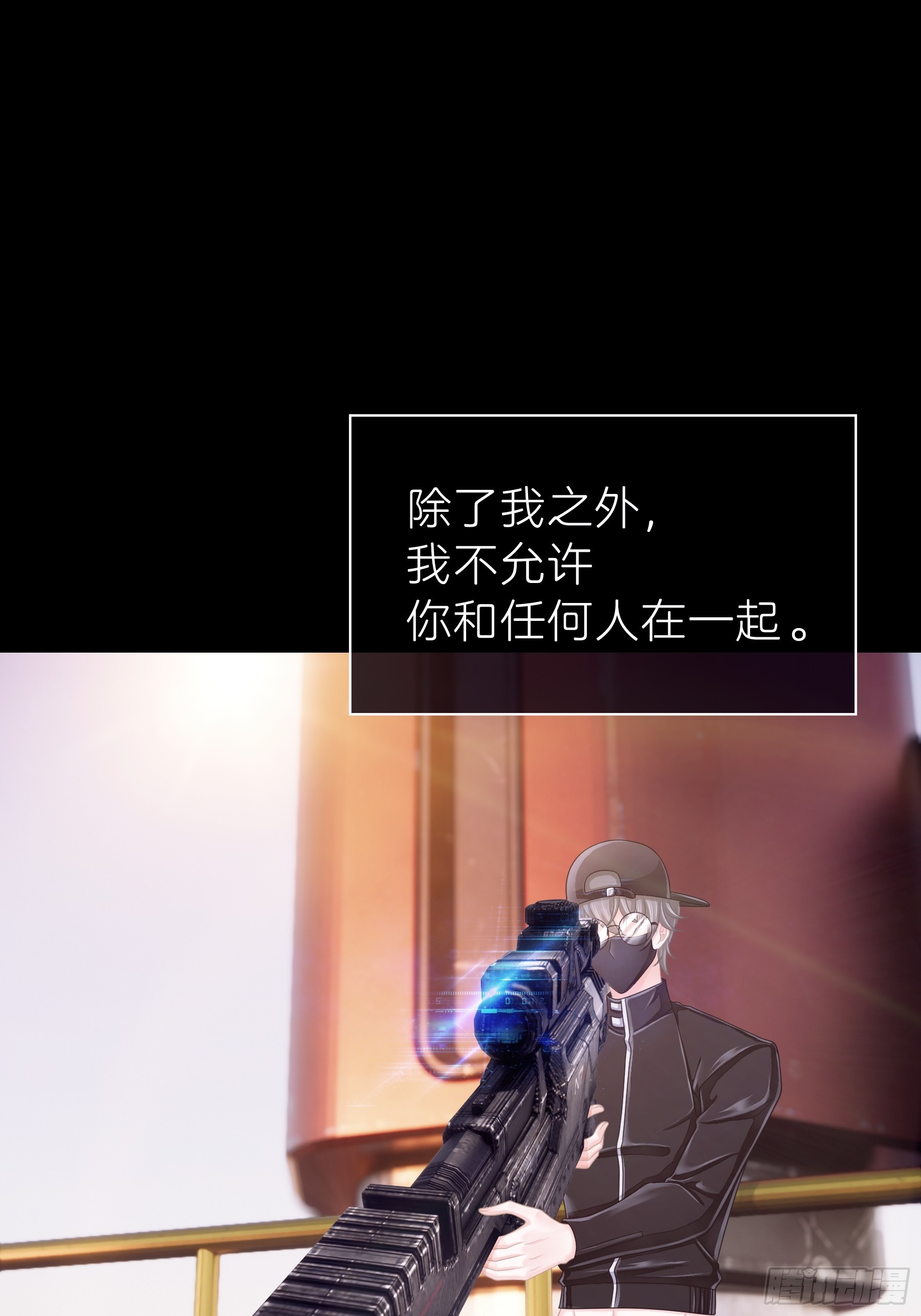 02-偏执脑补帝40