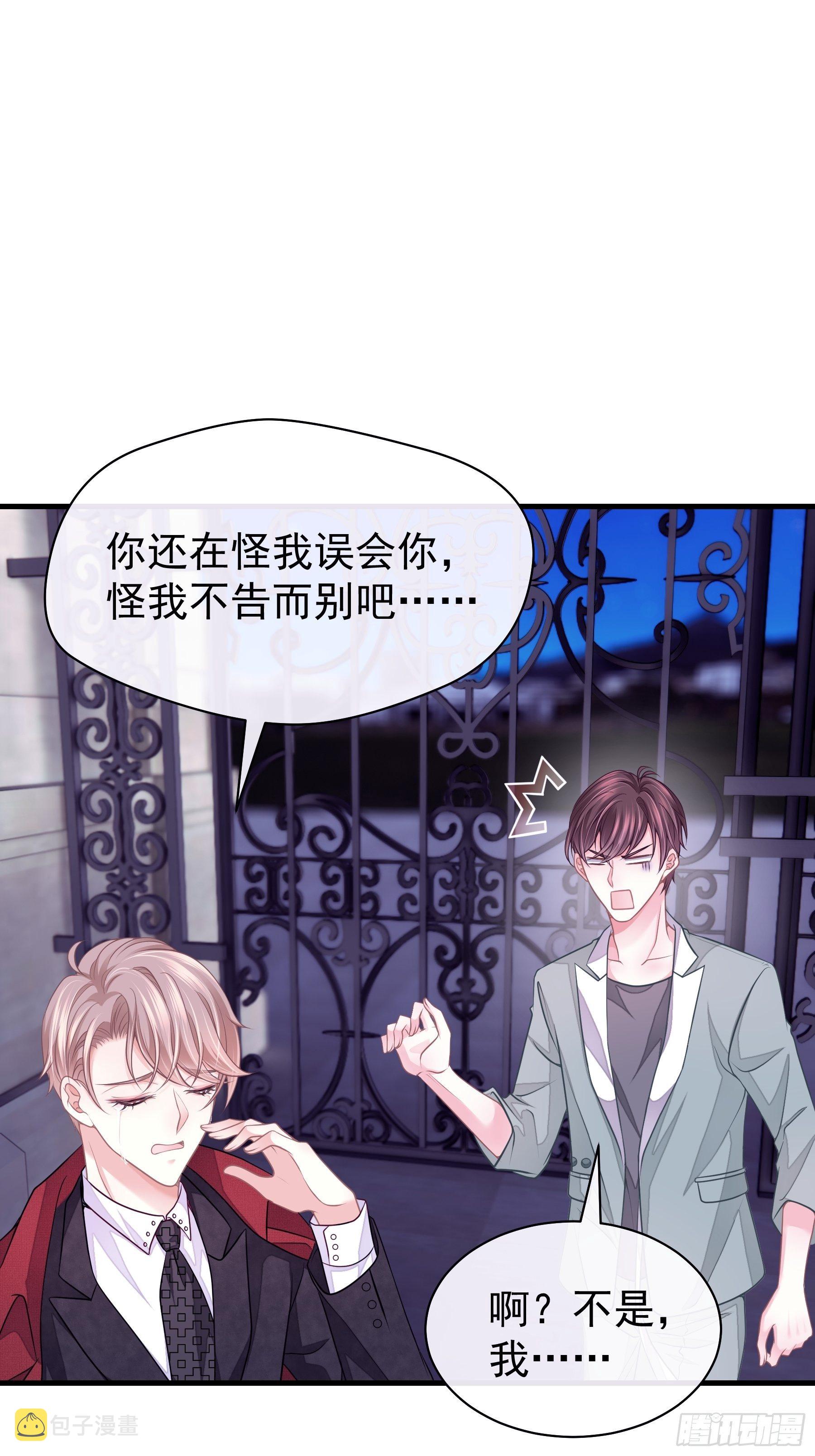 08-好可怕！giegie！31