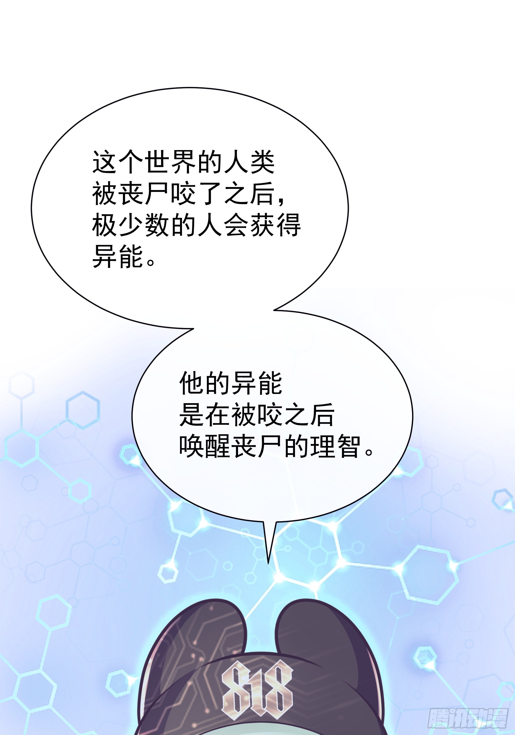 05-可以吸的冻32