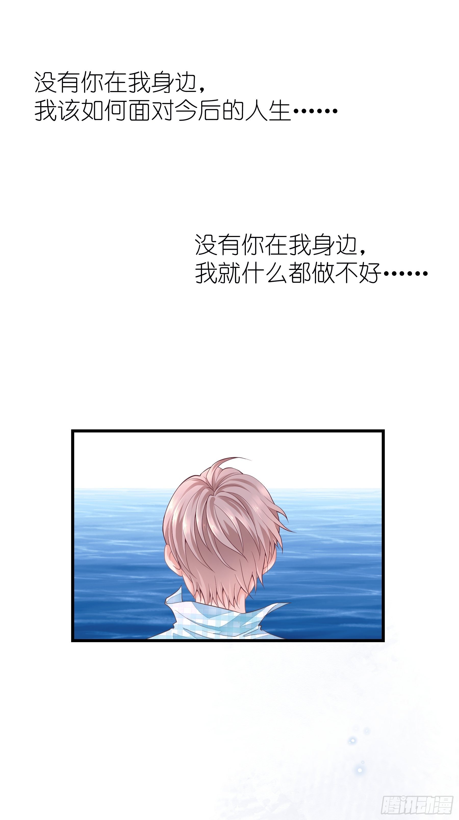 02-PUA渣男15