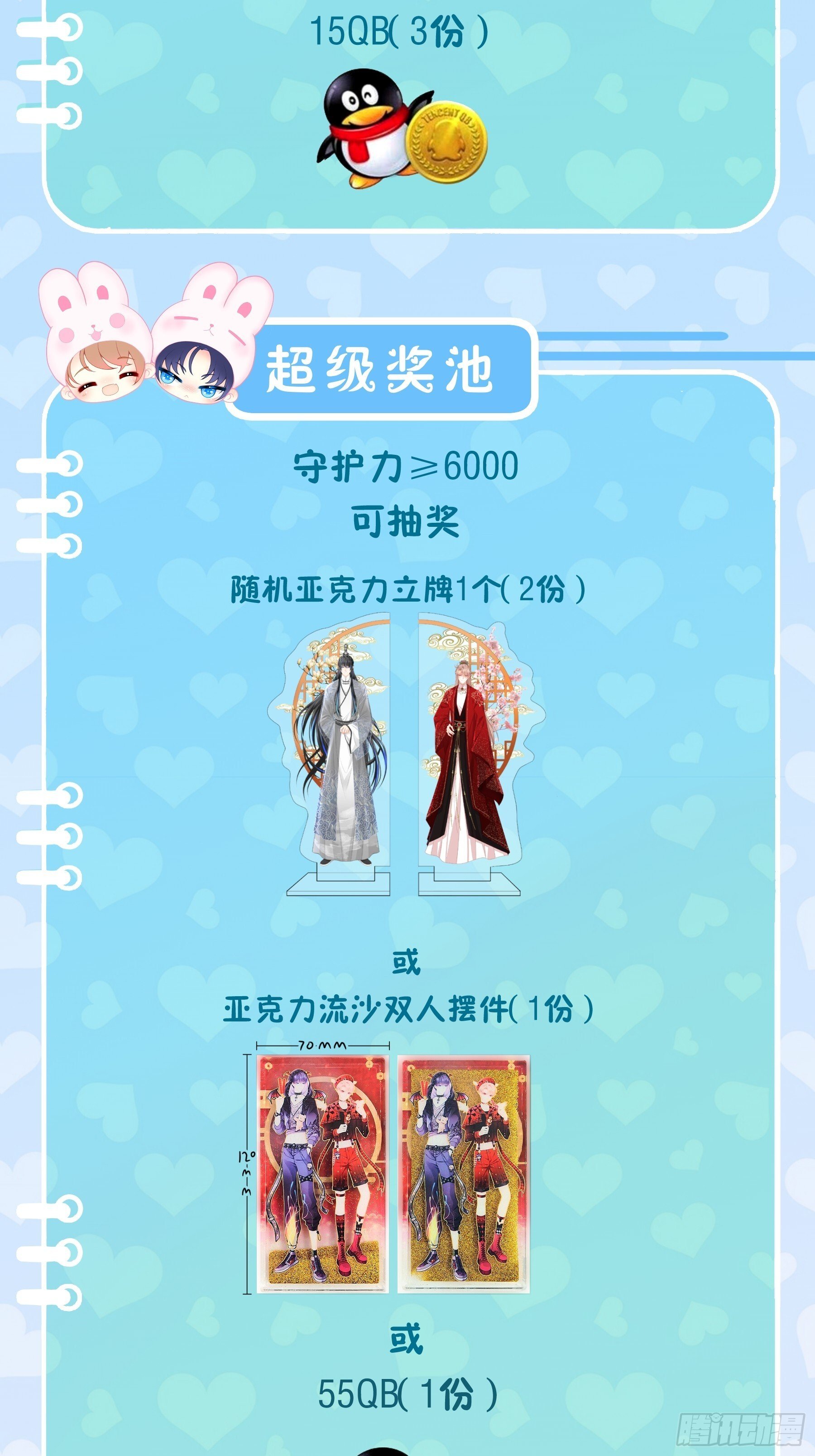 26-为什么不告诉我你是谁？71