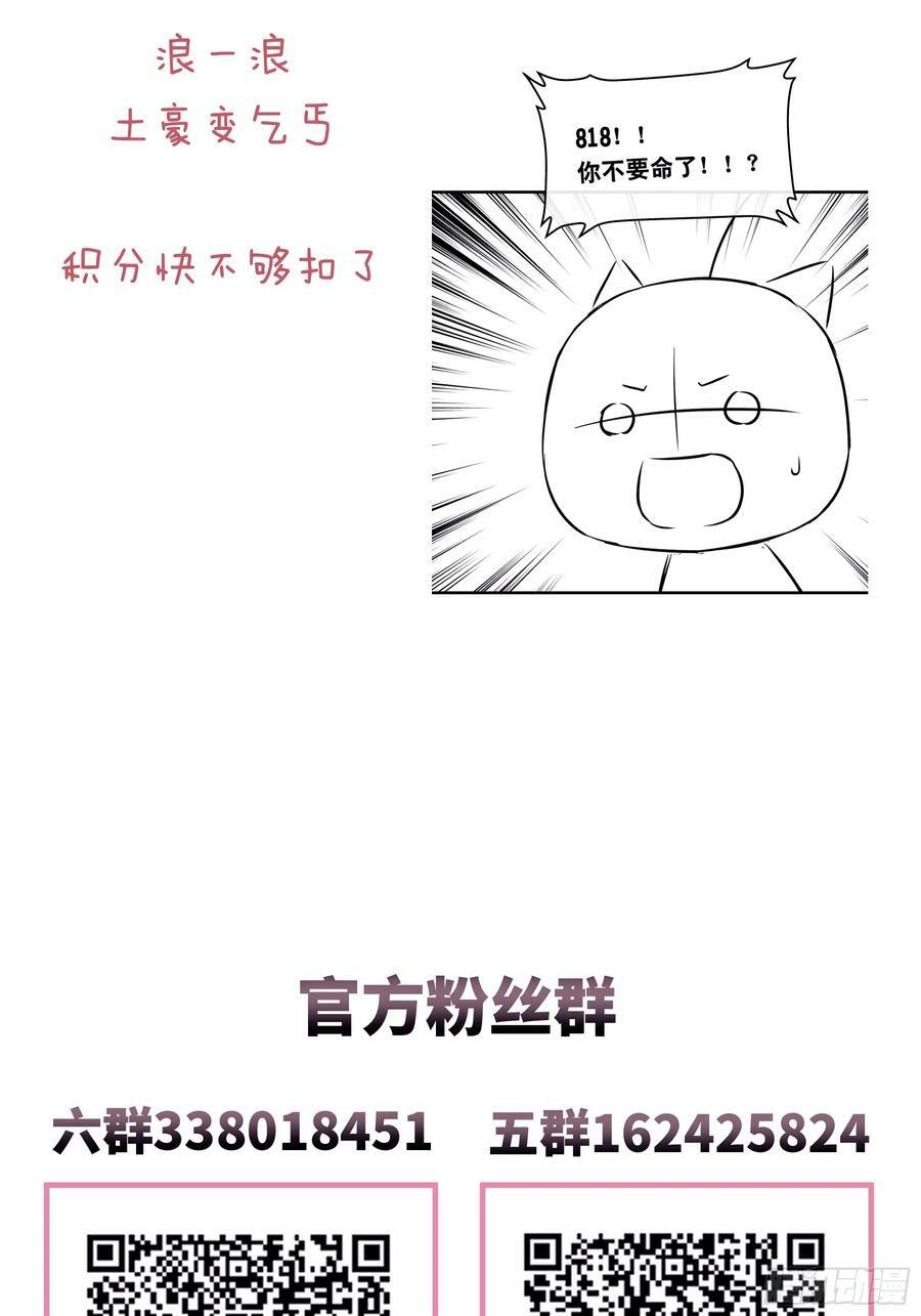 16-狂野的复仇部68