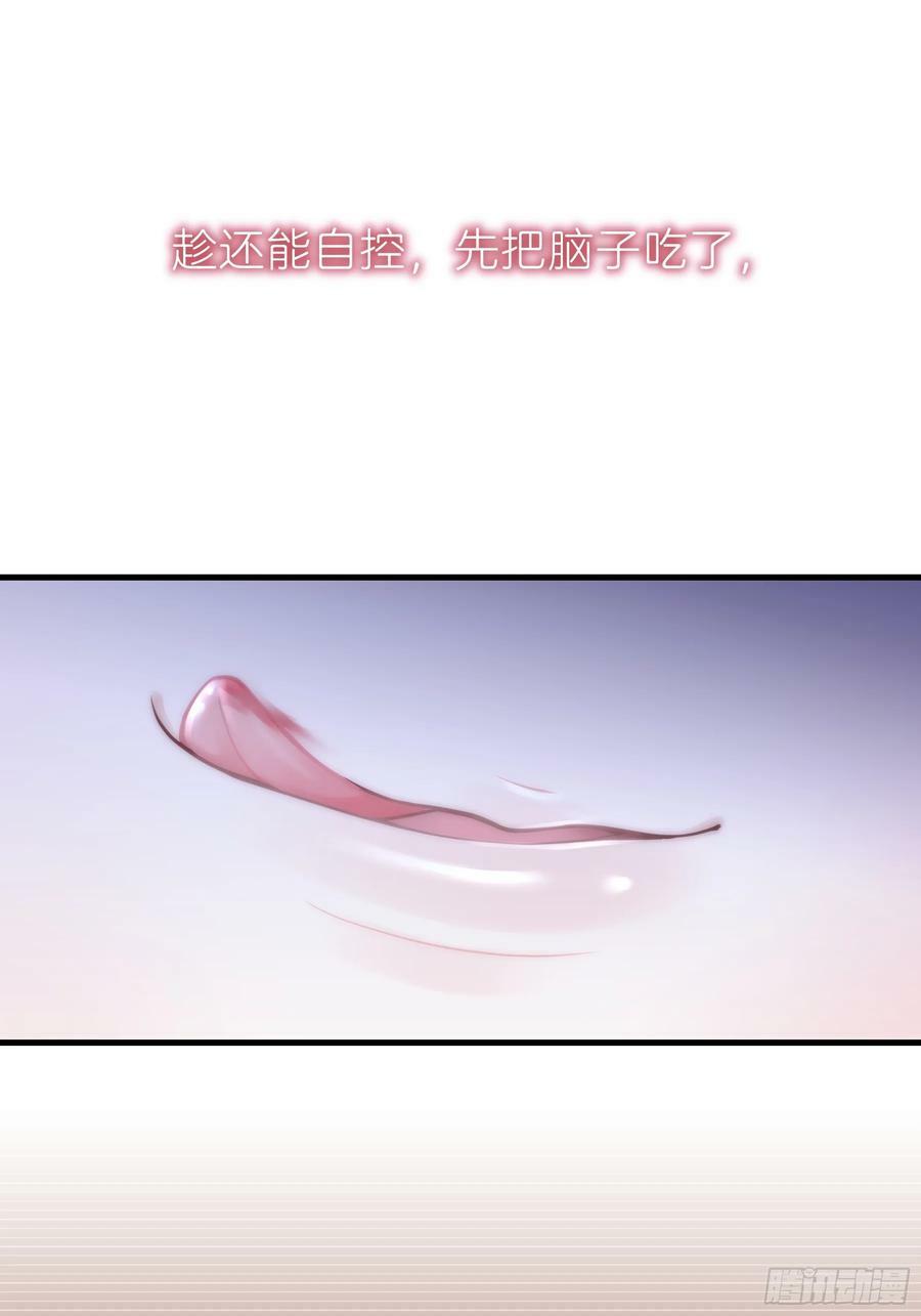 17-痛殴犹内克38