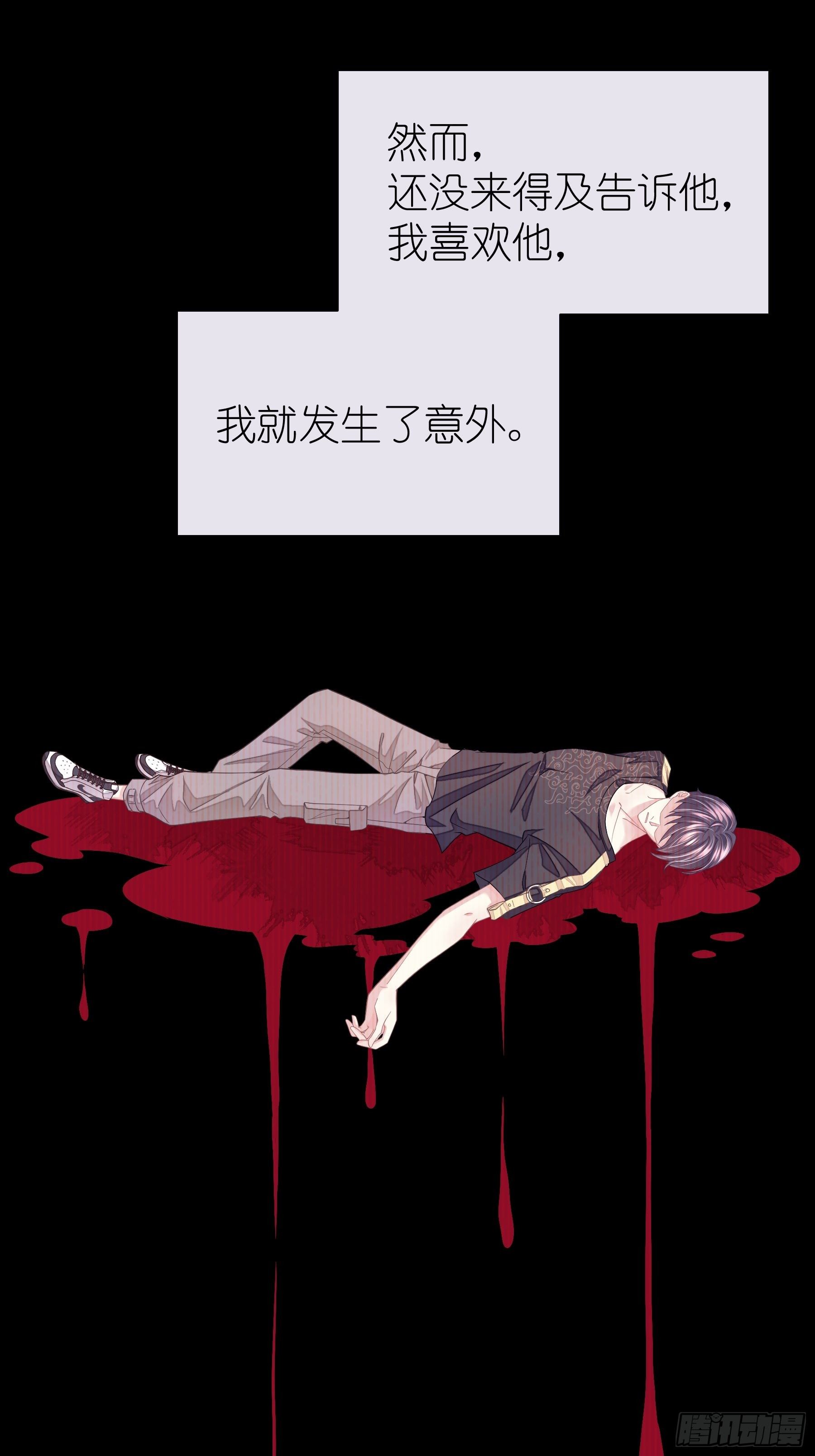 03-初恋被别人拱了34