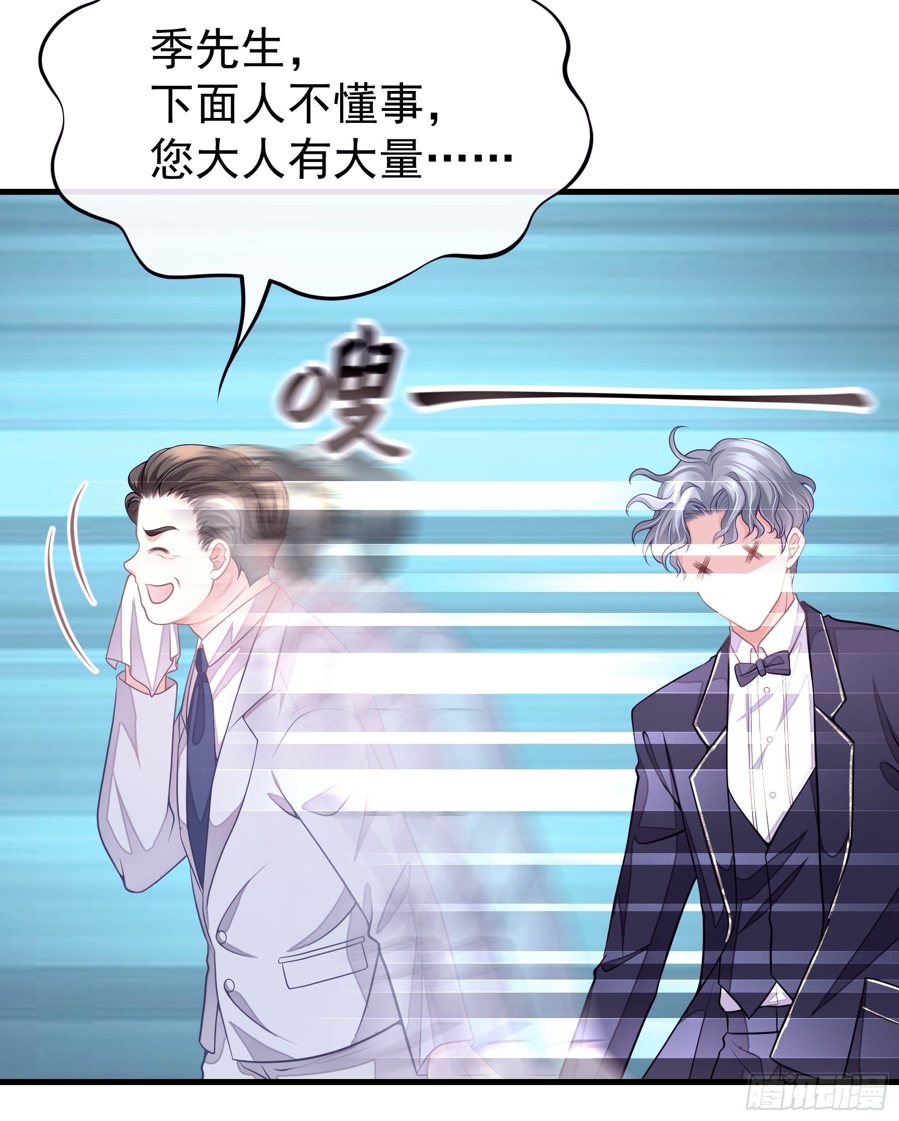 12-哥哥我上面有人。59