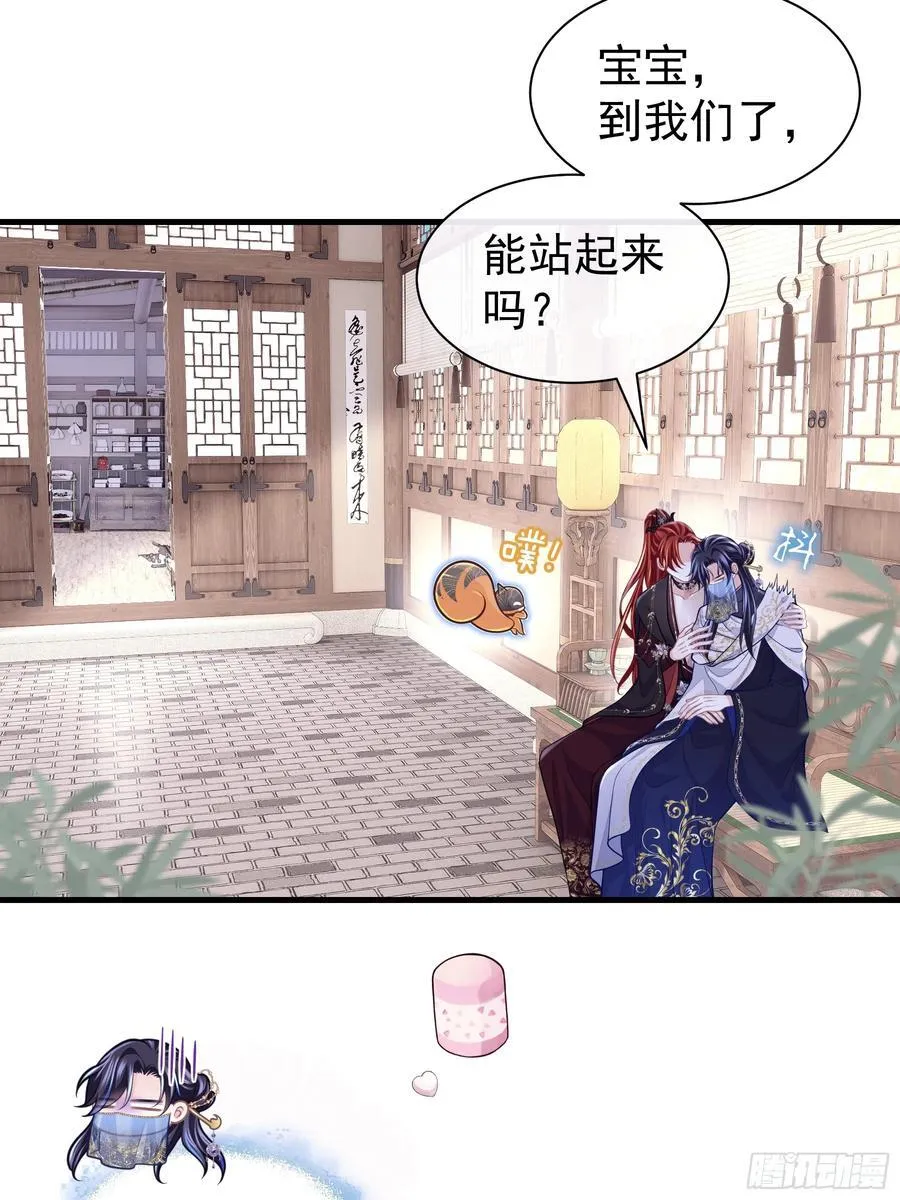 12-离我儿子远点！19
