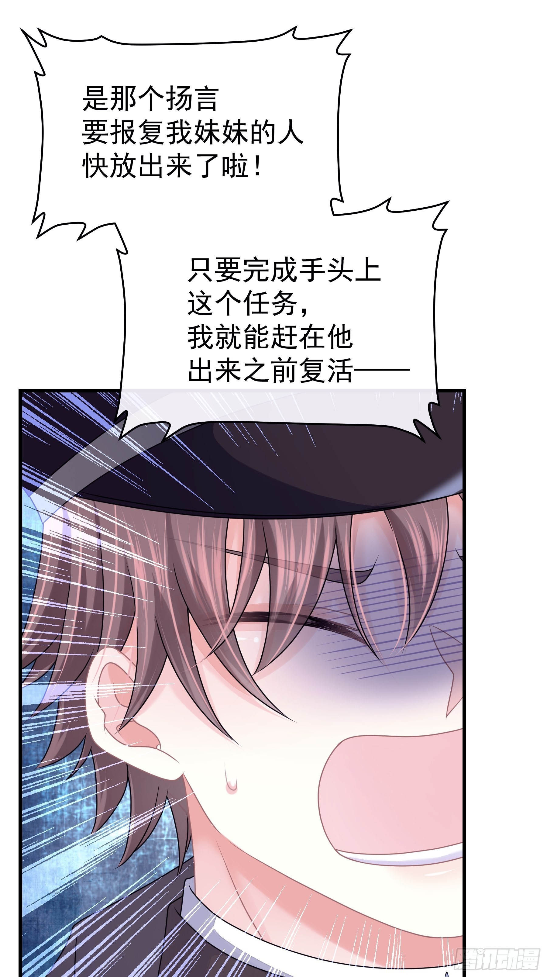 19-被牺牲的少数36