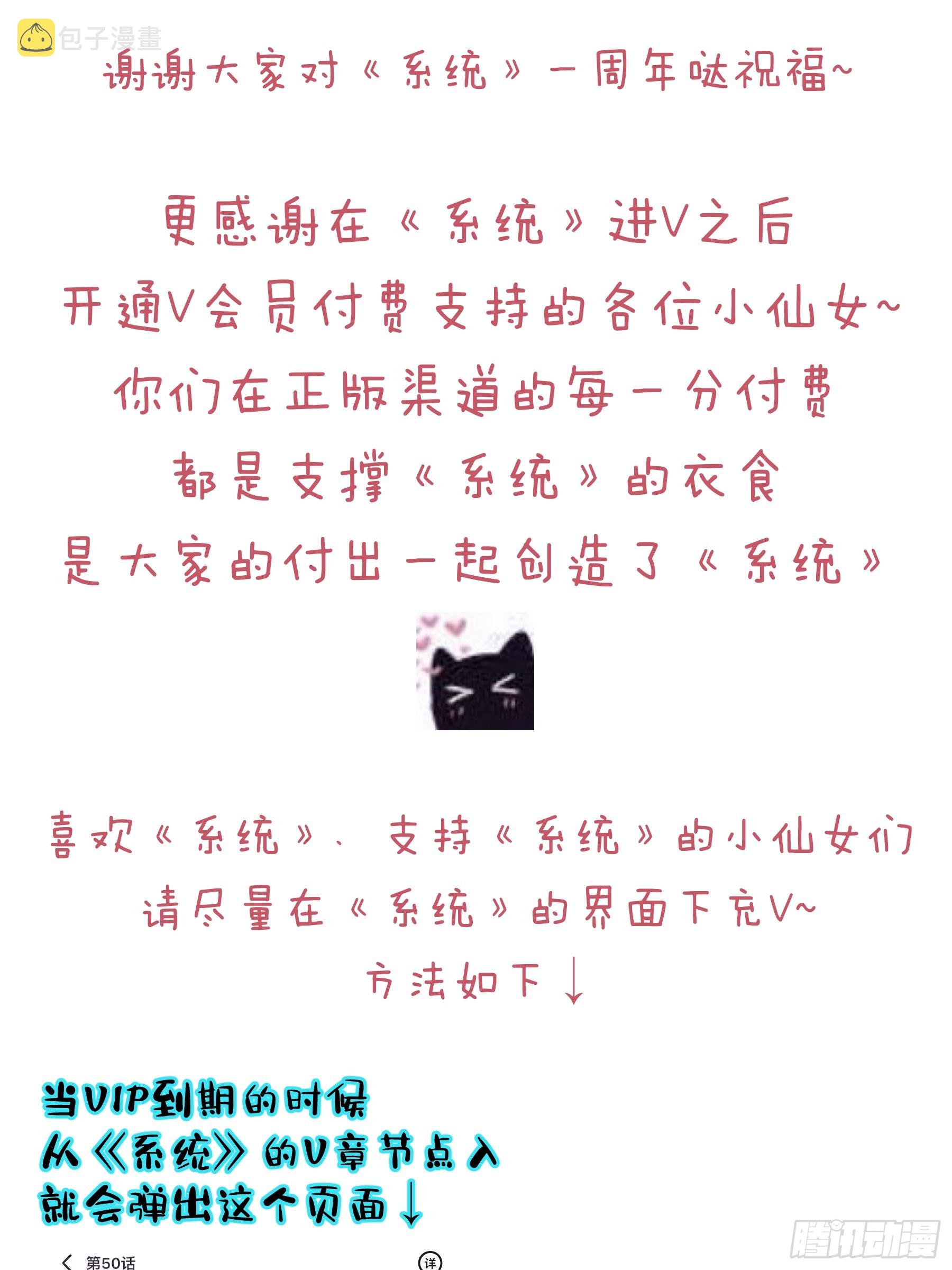 03-我一定是单身久了63