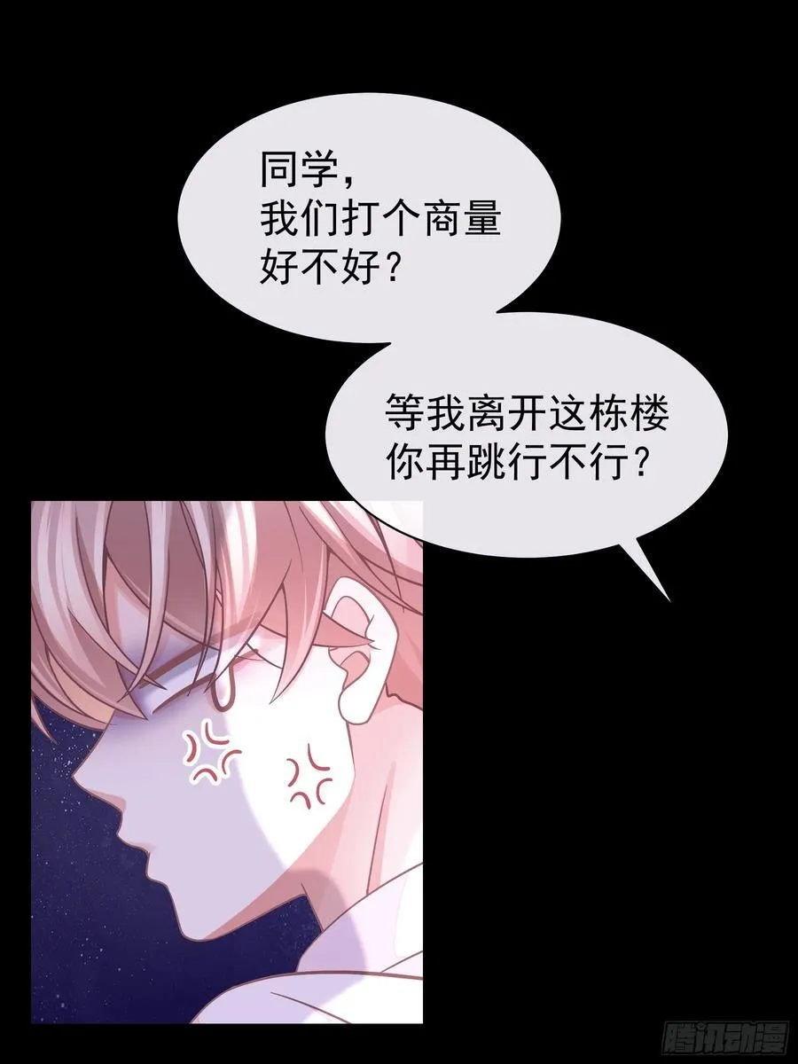 14-没有人会相信我38