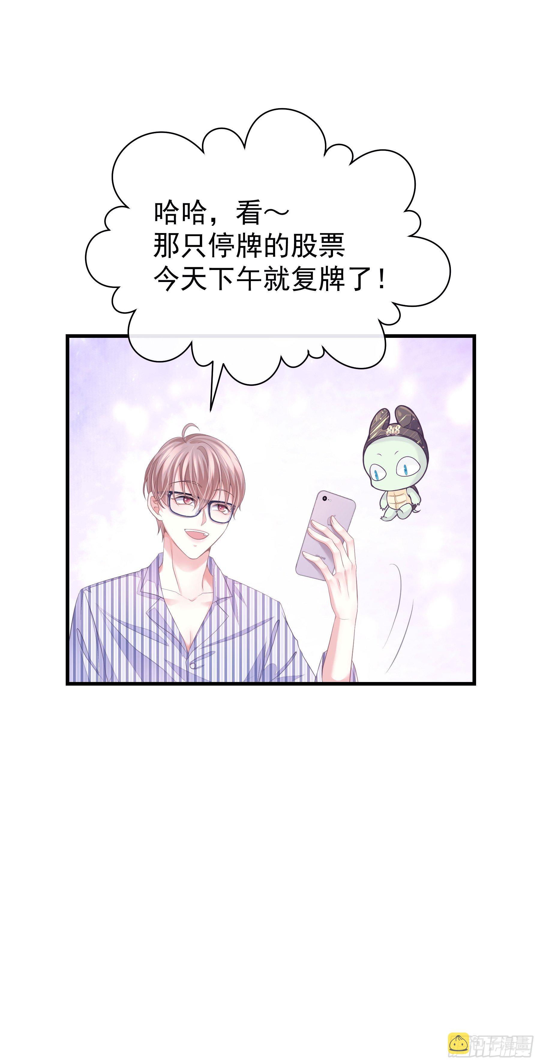 03-初恋被别人拱了69