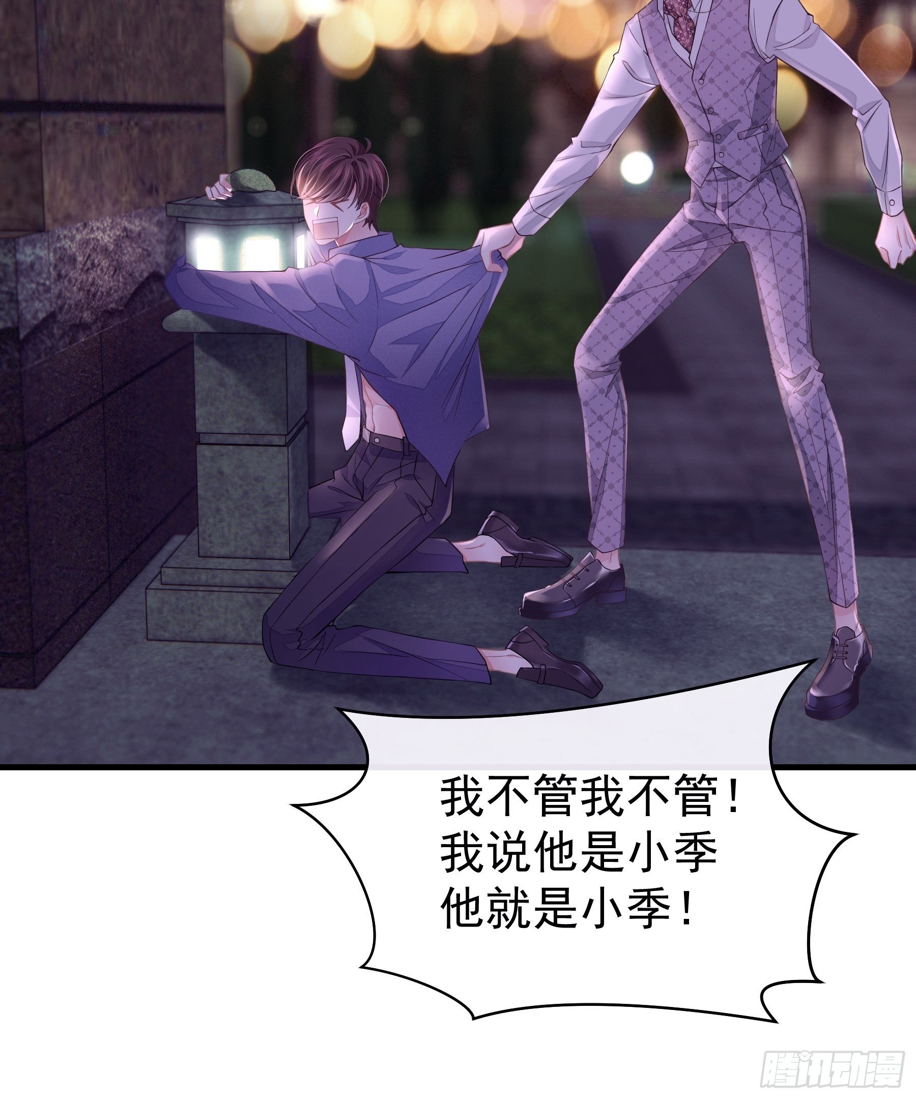06-所以我担心了个寂寞？46