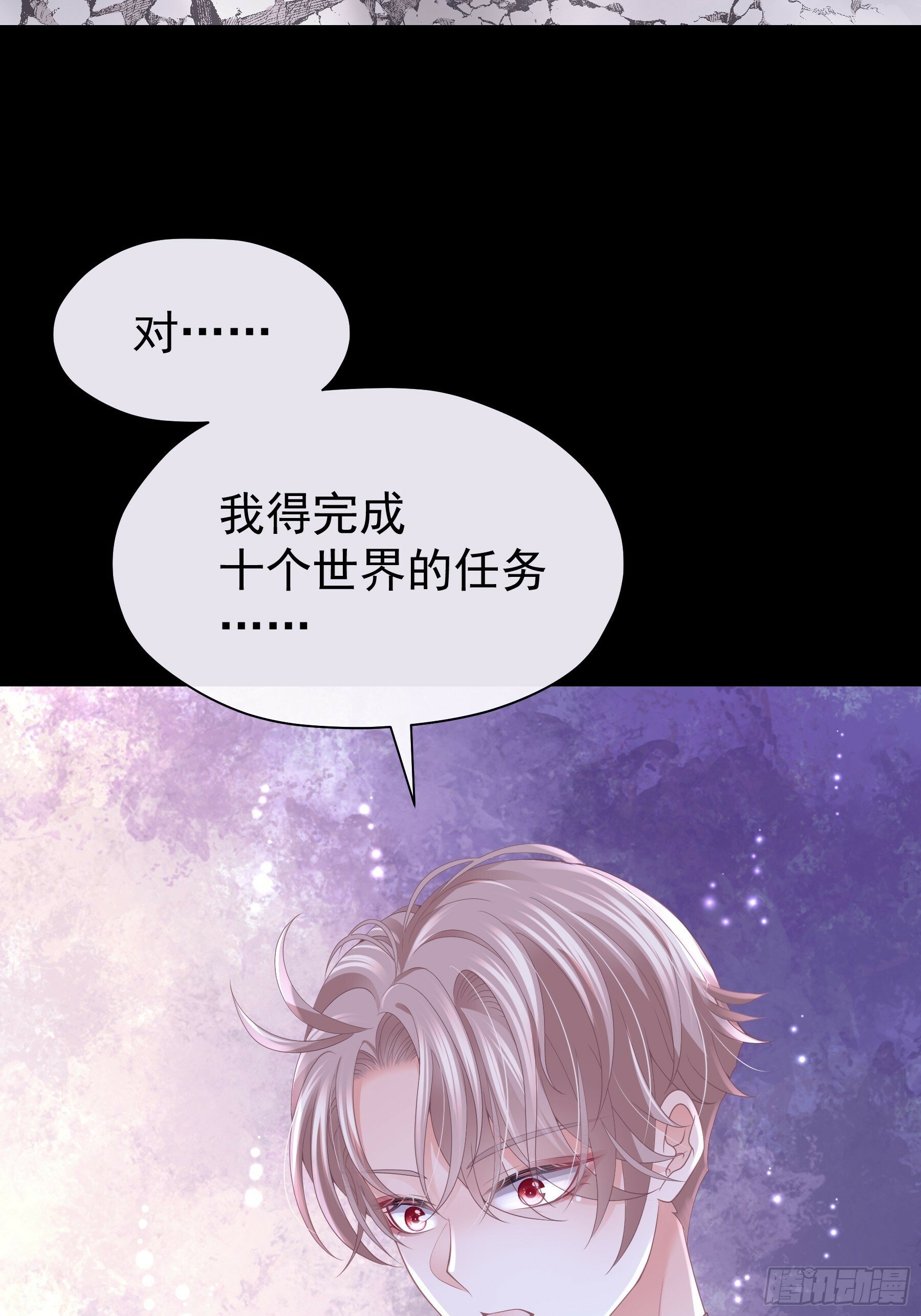 22-小季他喜欢我？28