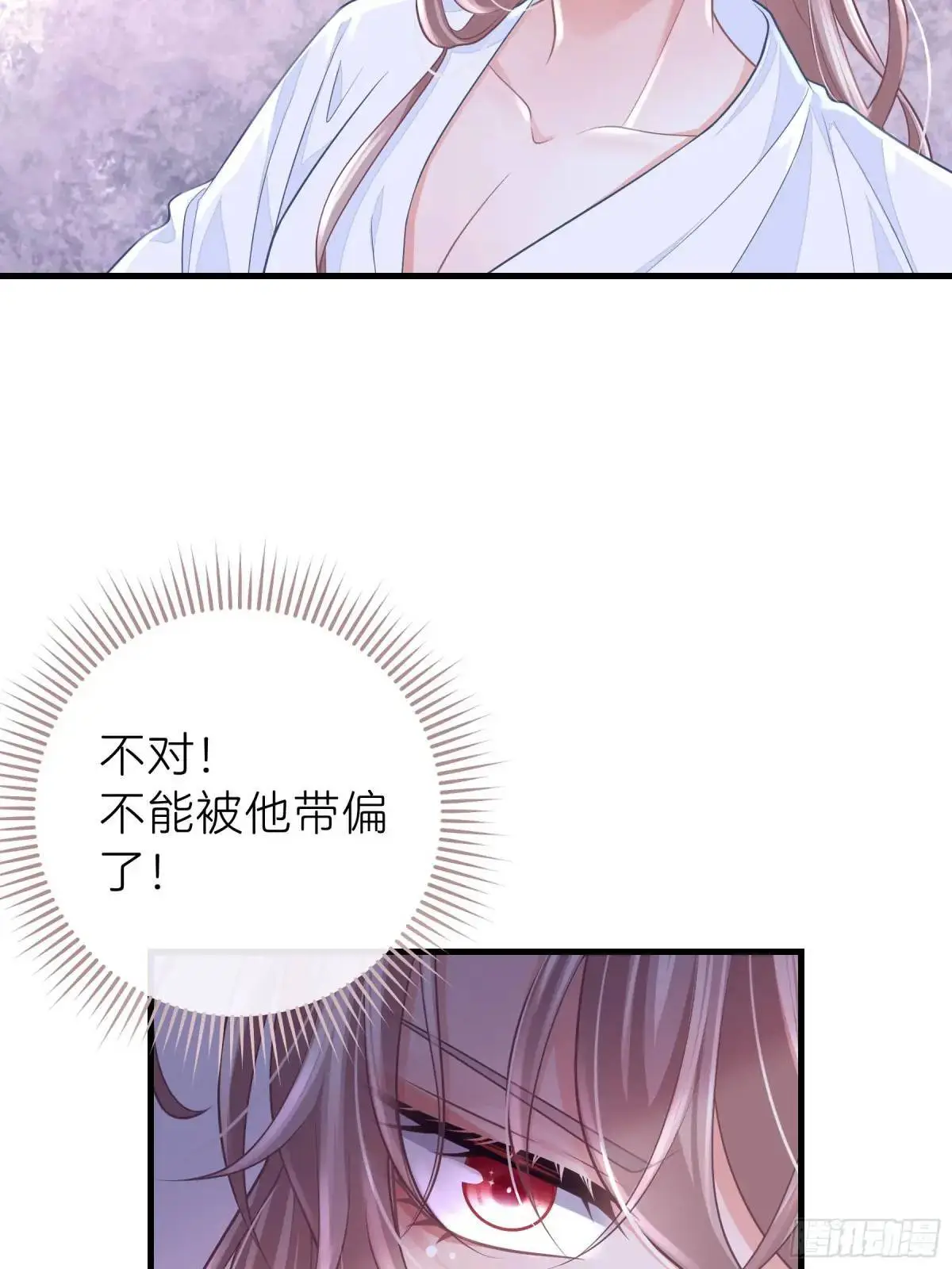 01-你装什么好人！35