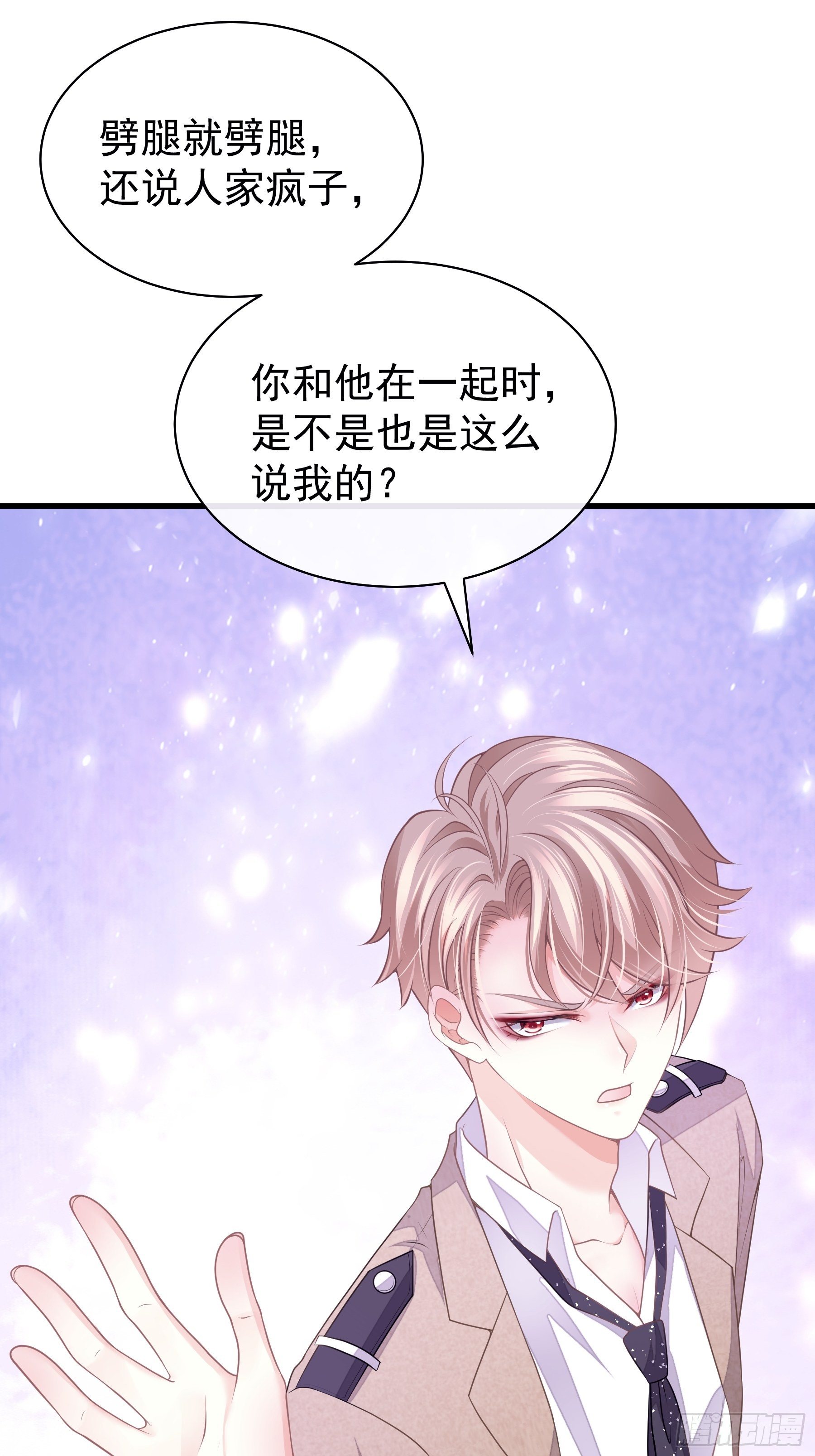 15-修罗场26