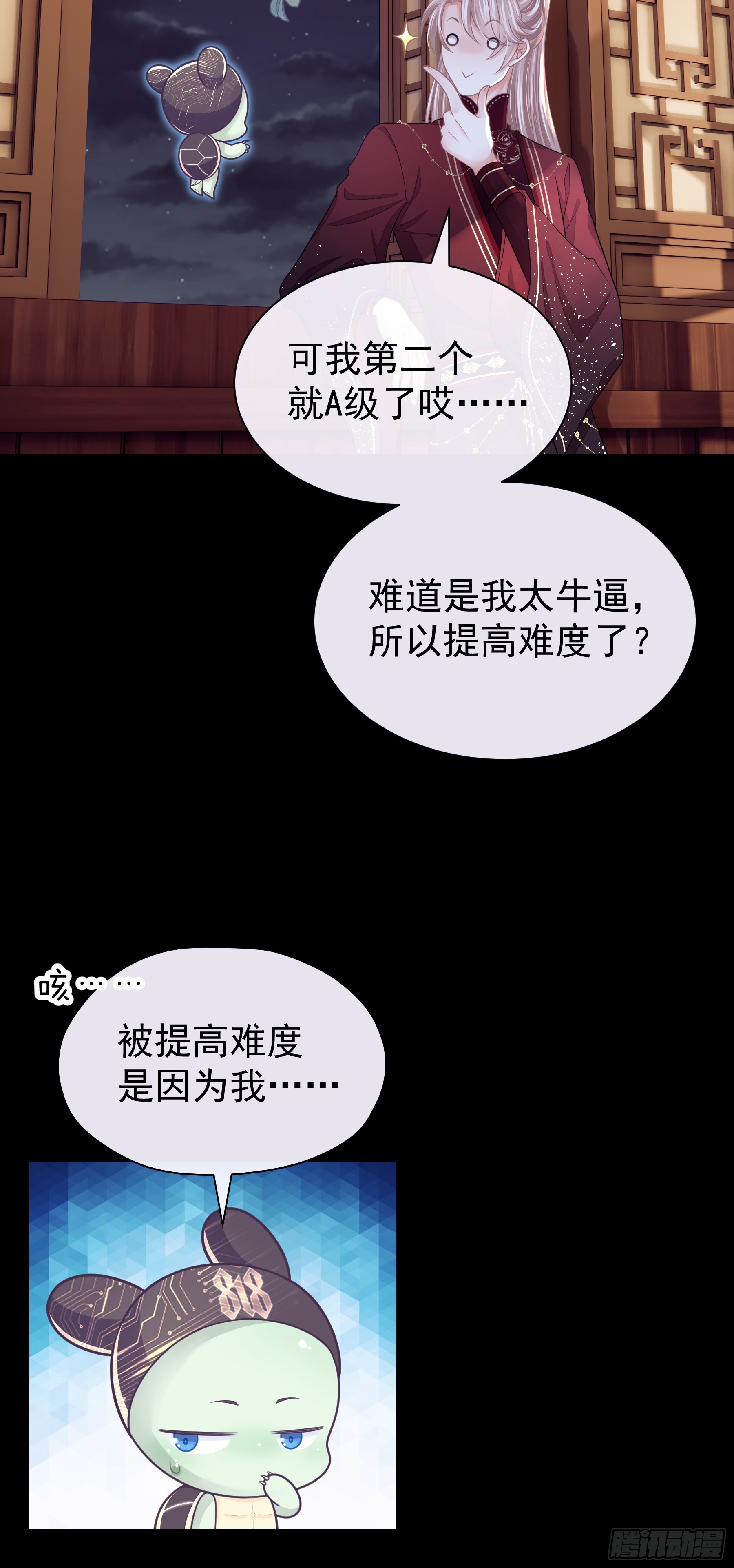 03-我一定是单身久了18