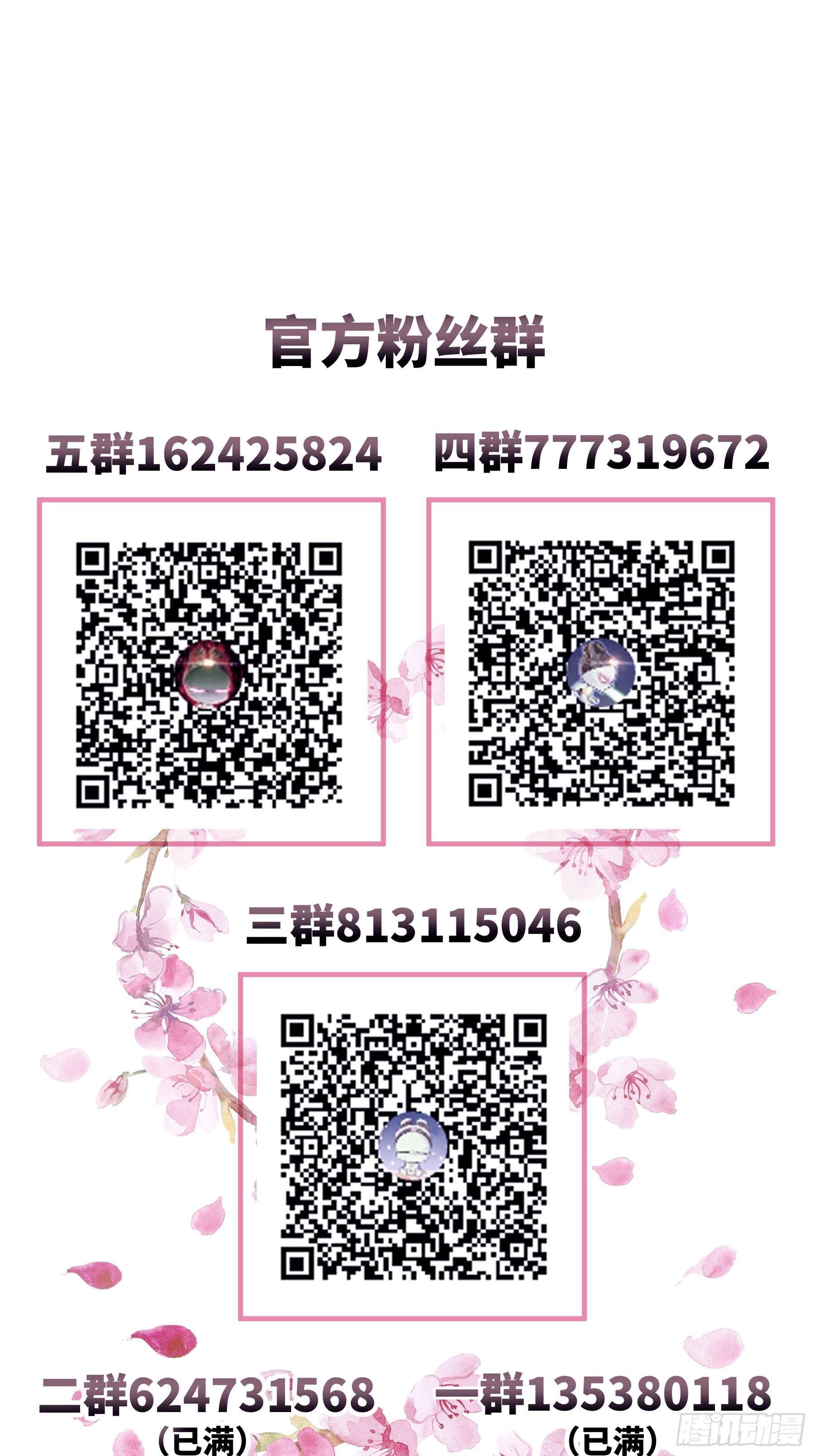 01-我是谁？63