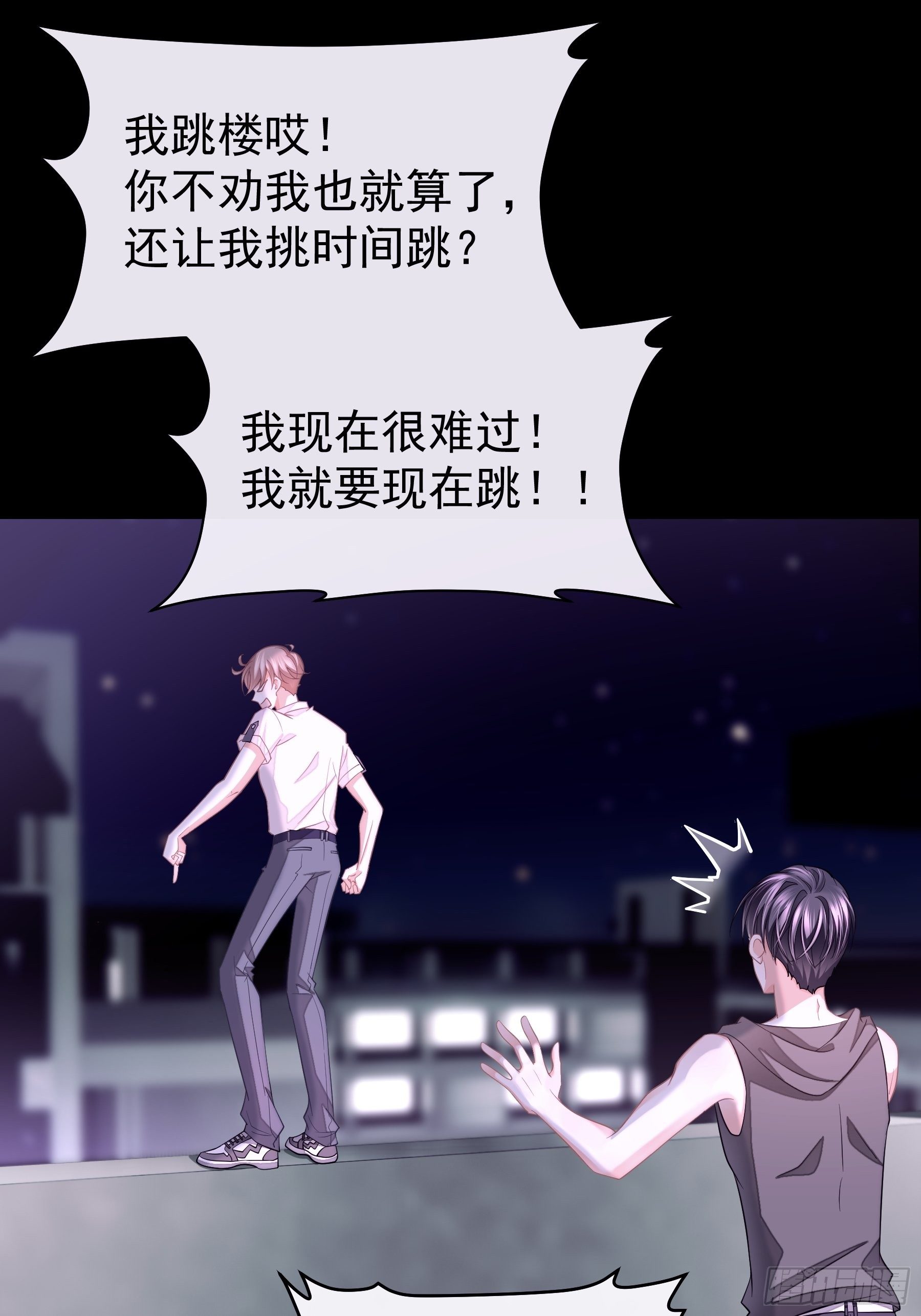 20-我叫夜阡城40