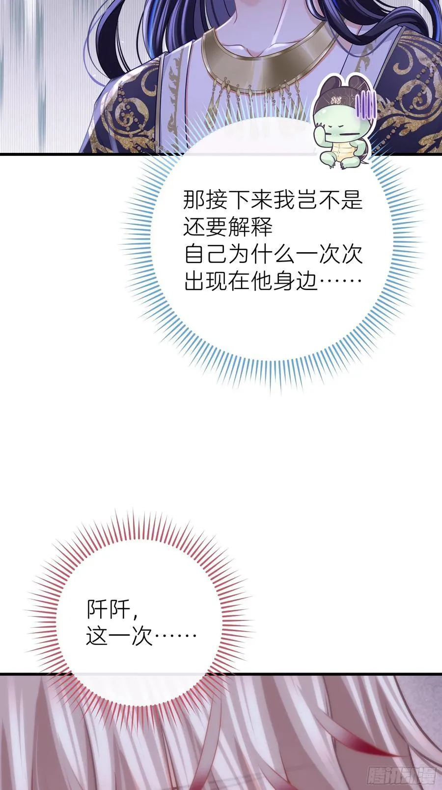 07-擦枪走火20