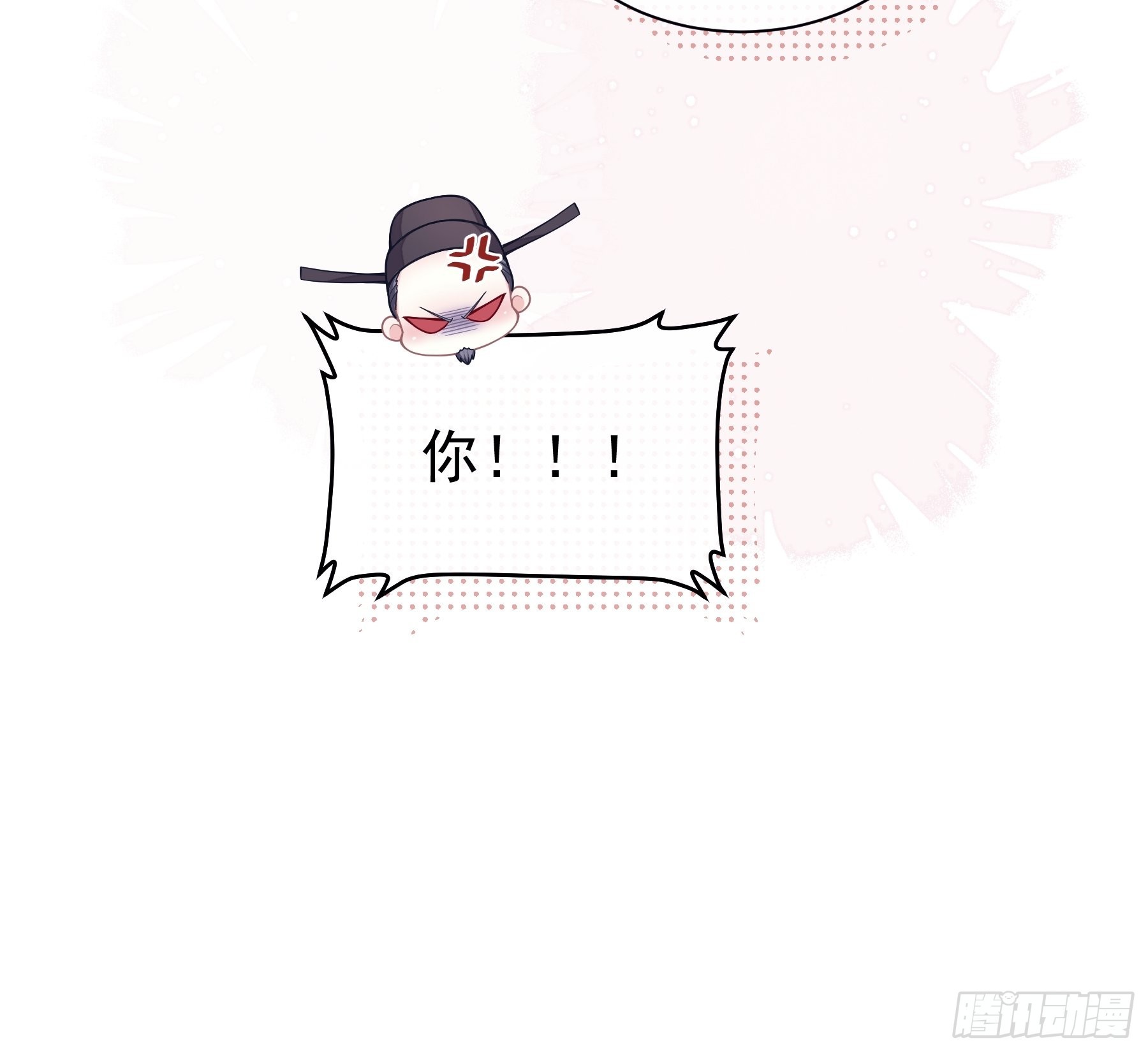 14-林善的“荣幸”47