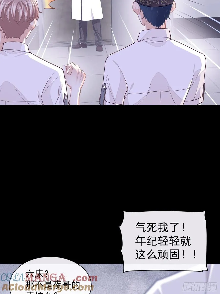09-让我觉得舒服就好……24