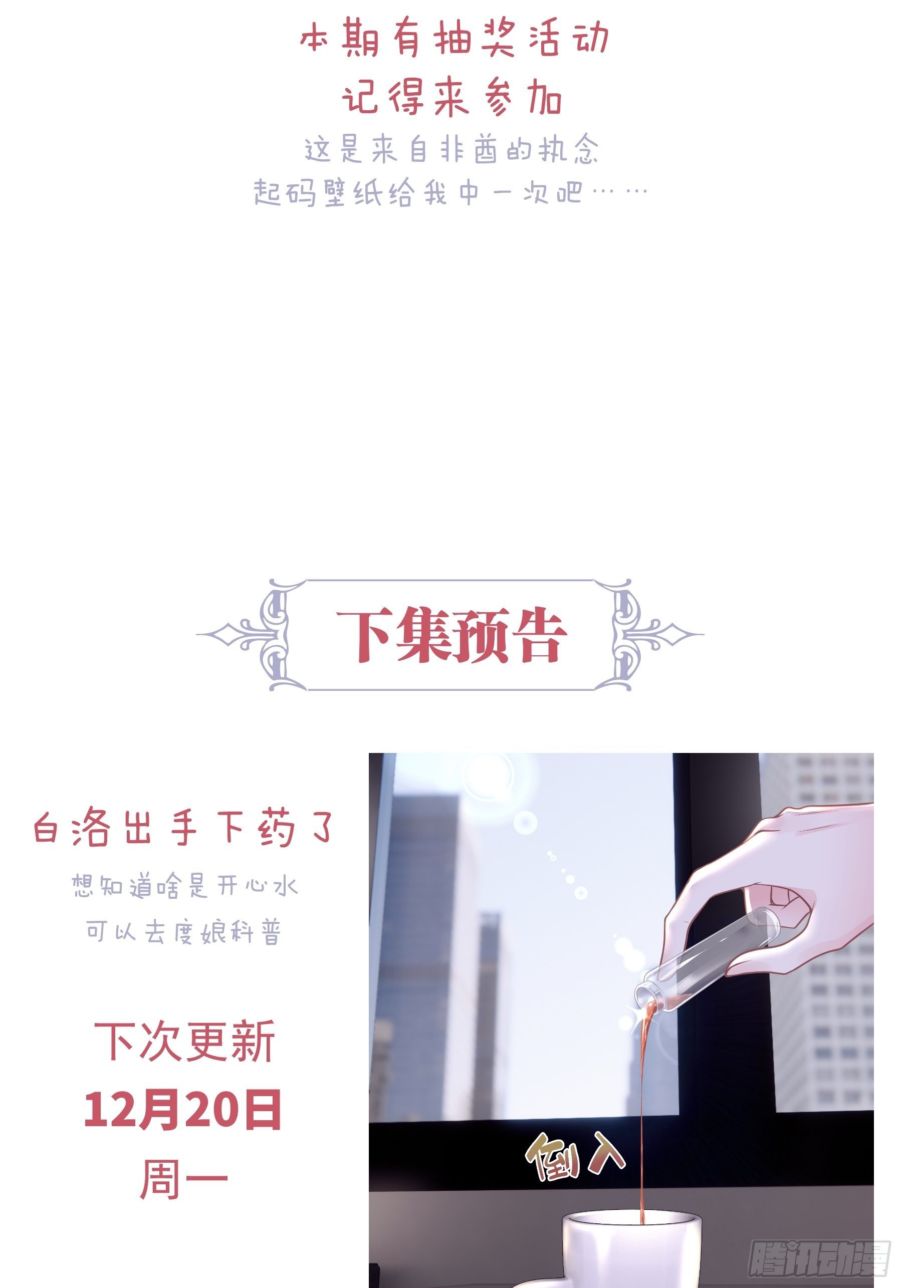 11-与你的初遇70