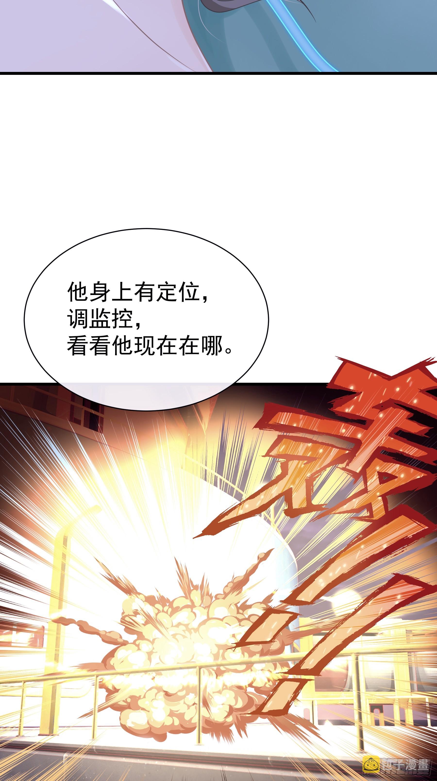08-你又想背叛我吗！！！38