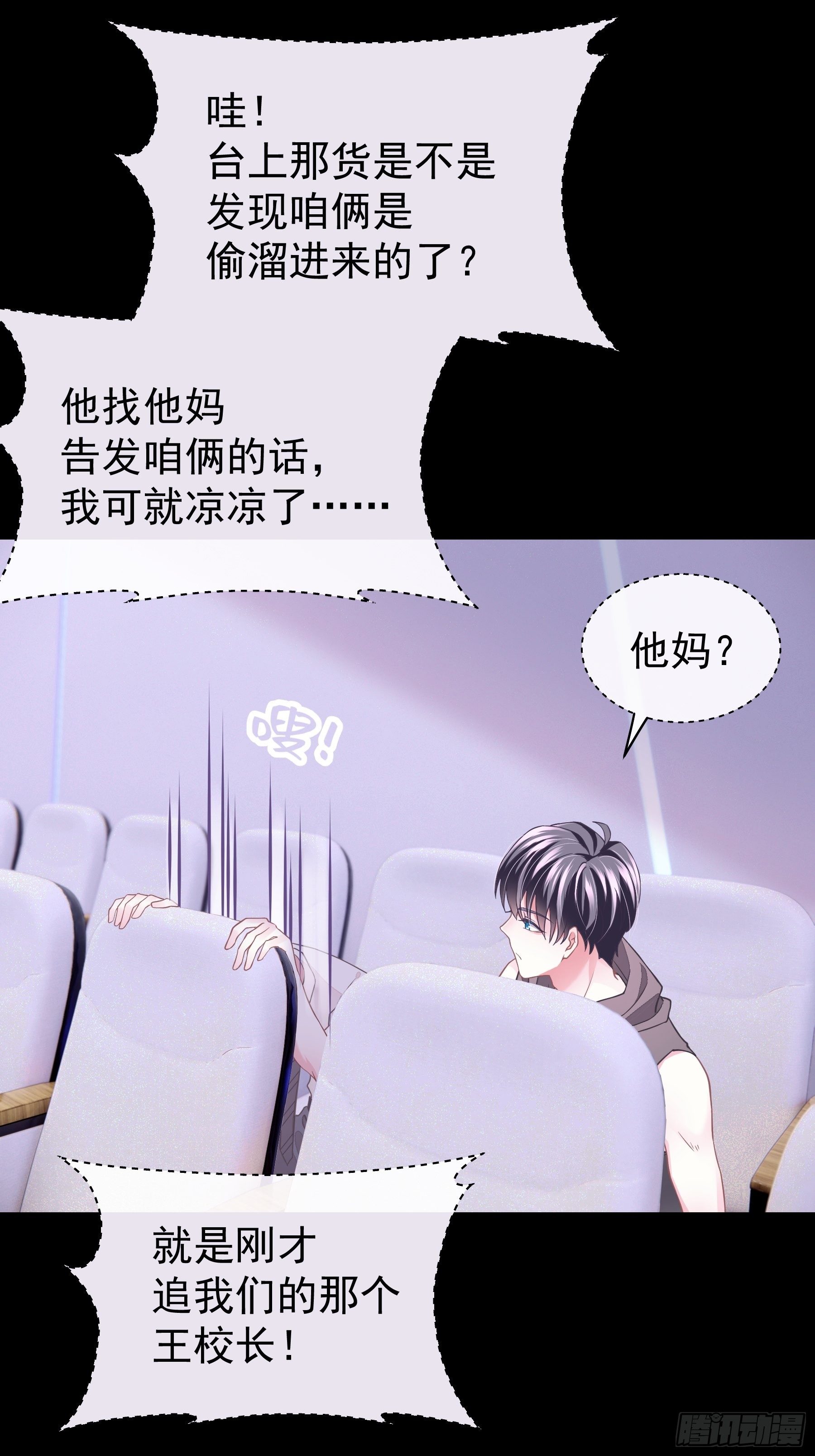 11-与你的初遇29