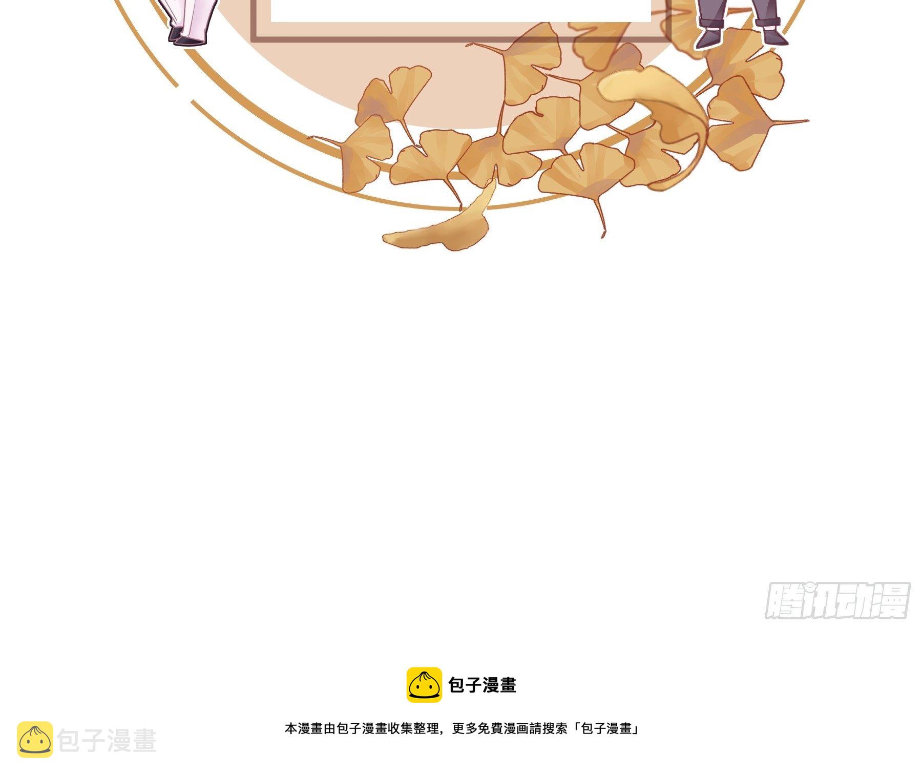 10-白洛掉马60