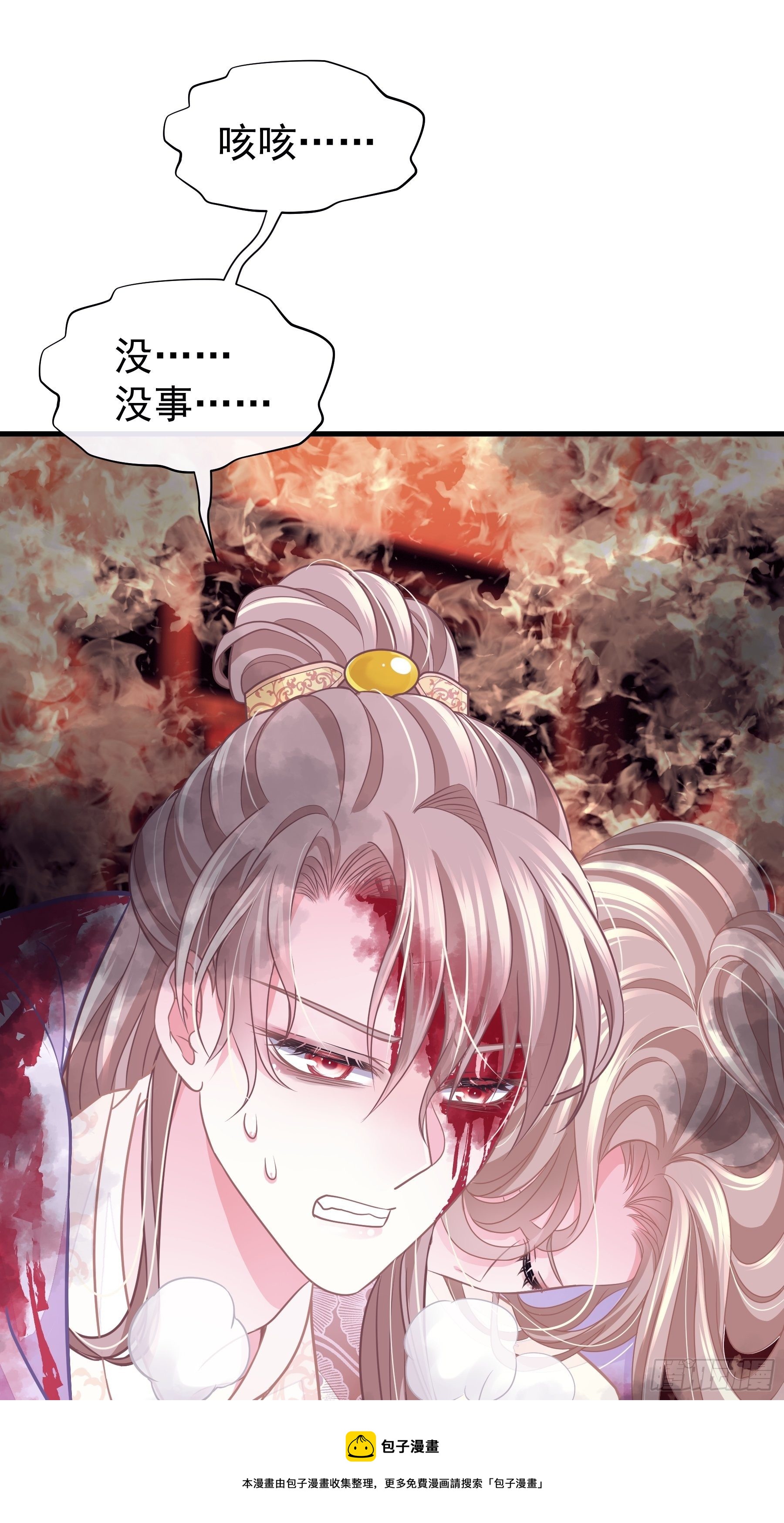 02-特殊道具20