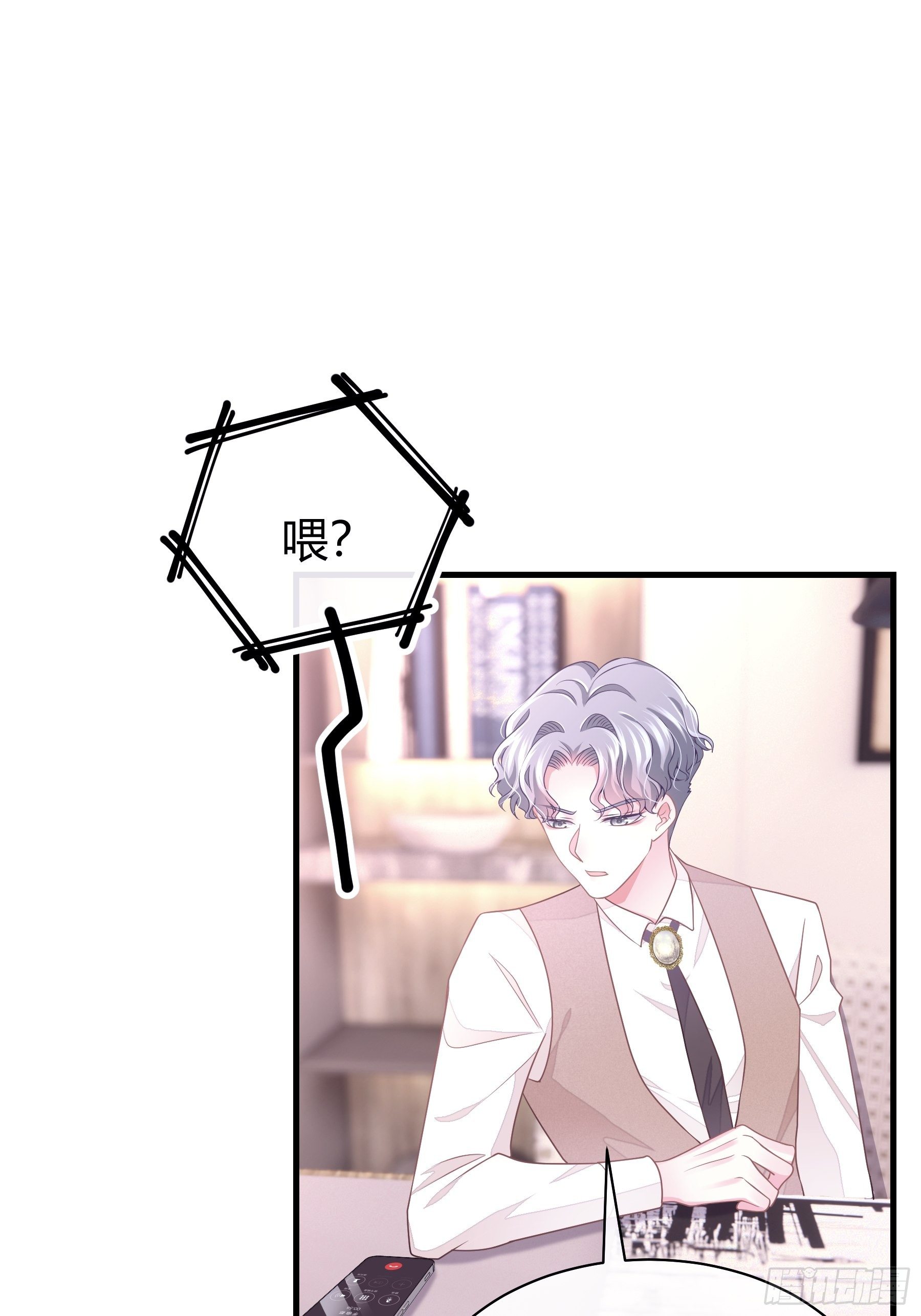 22-送白洛上热搜30
