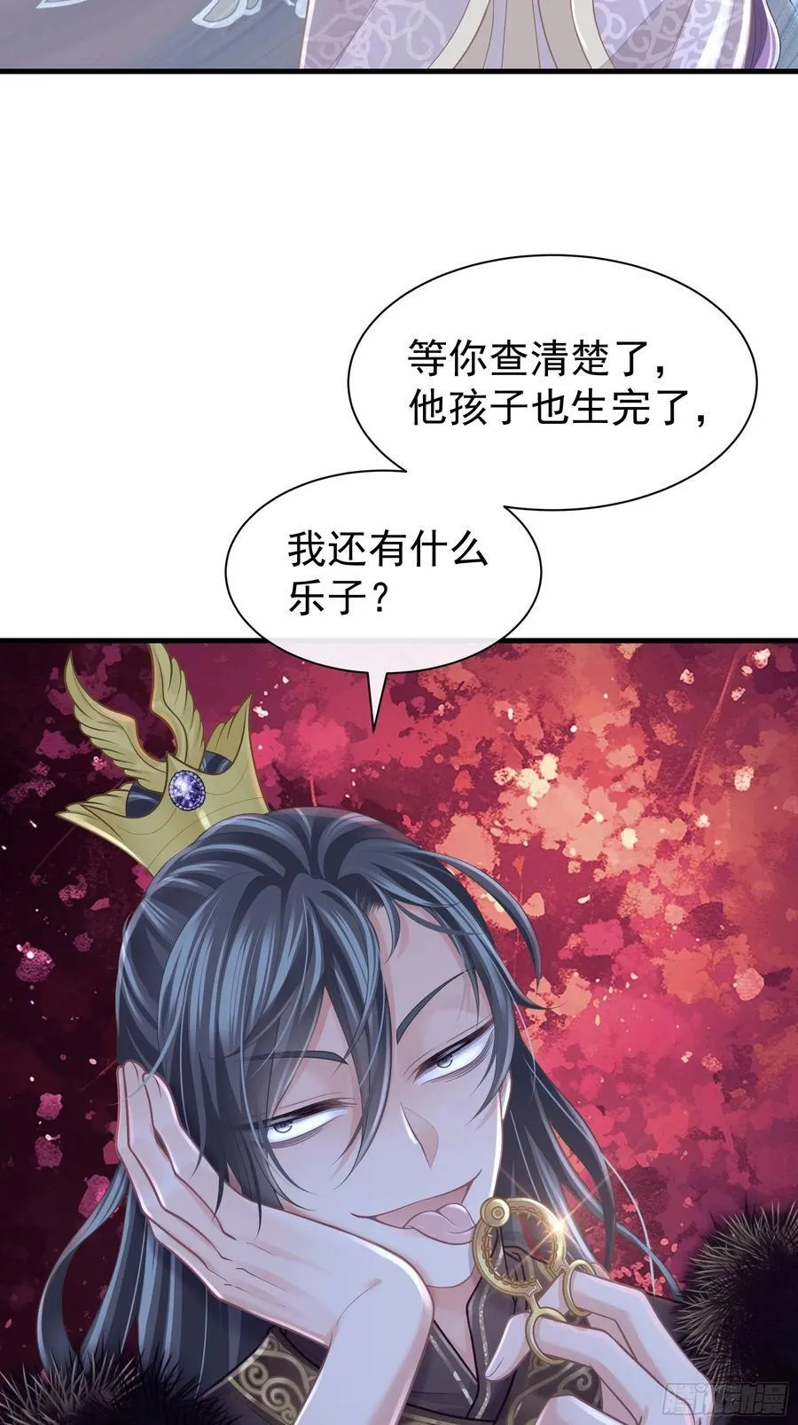 12-离我儿子远点！29