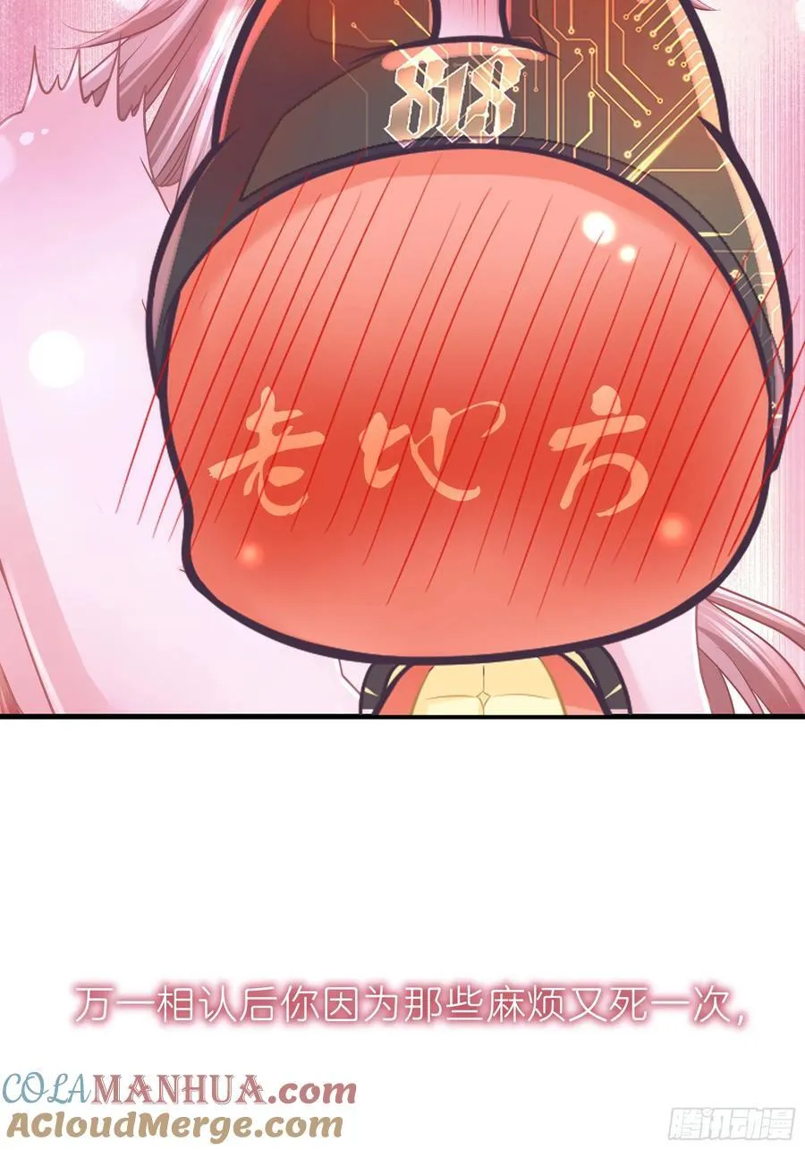08-你怎么喝下去了啊……！！27