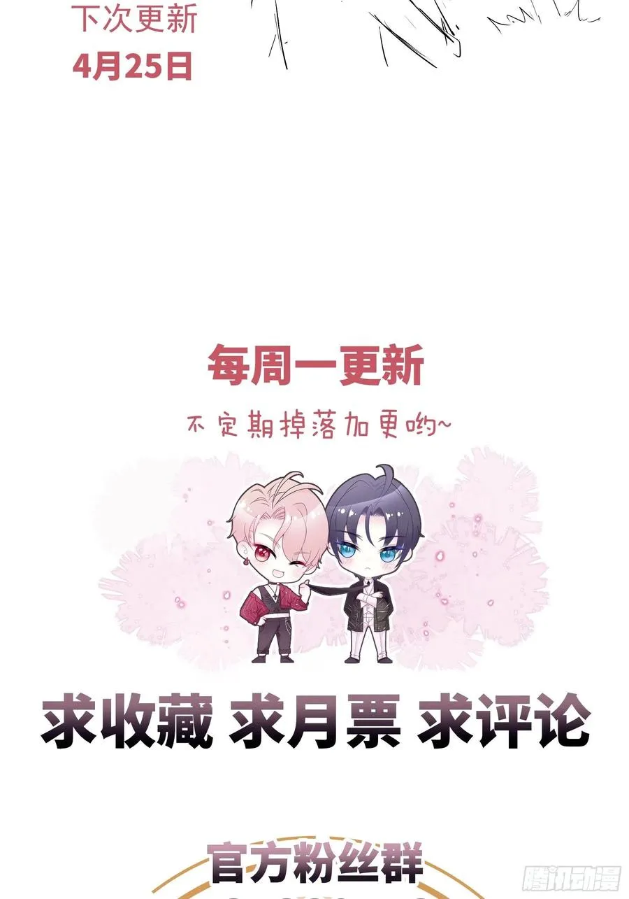 08-阡阡，我要娶你71