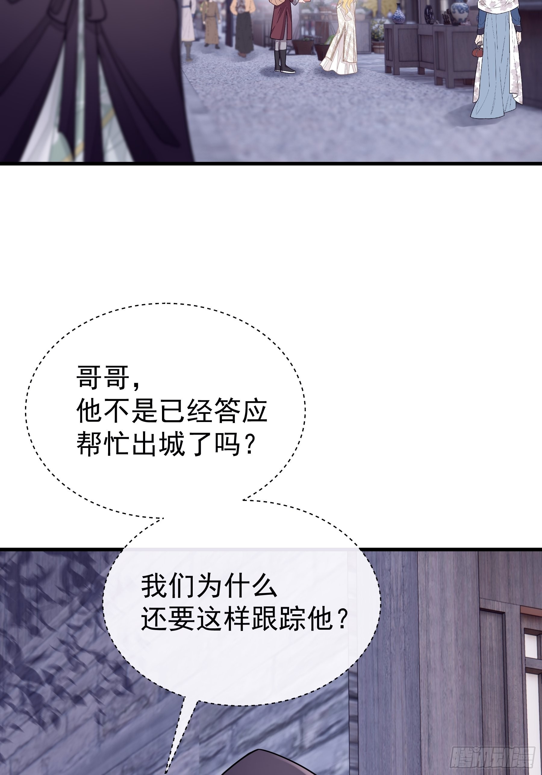 28-以牙还牙20