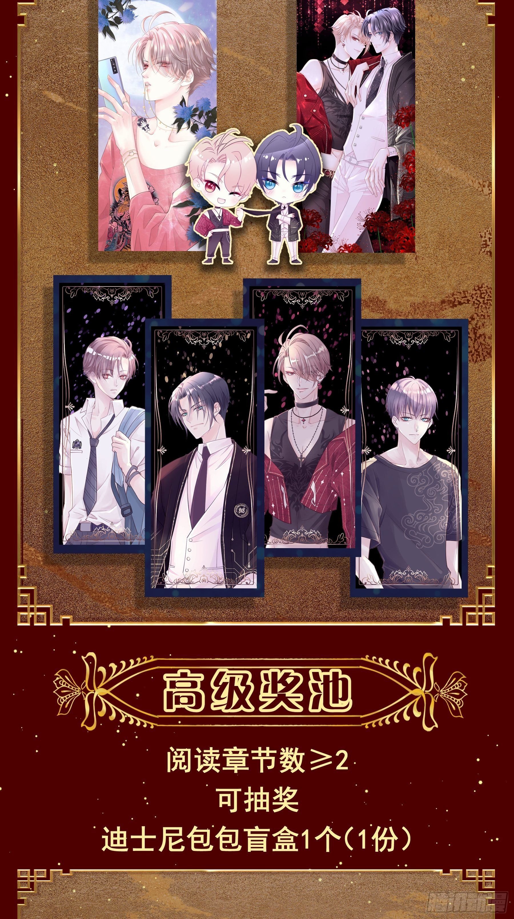 09-我顶你个肺！68