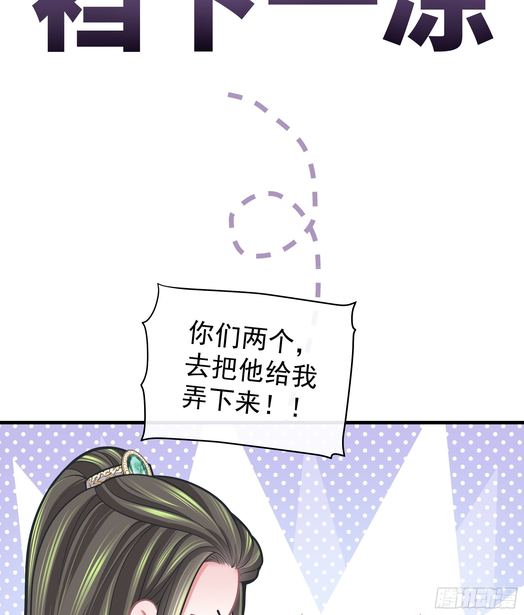 24-大变王八61