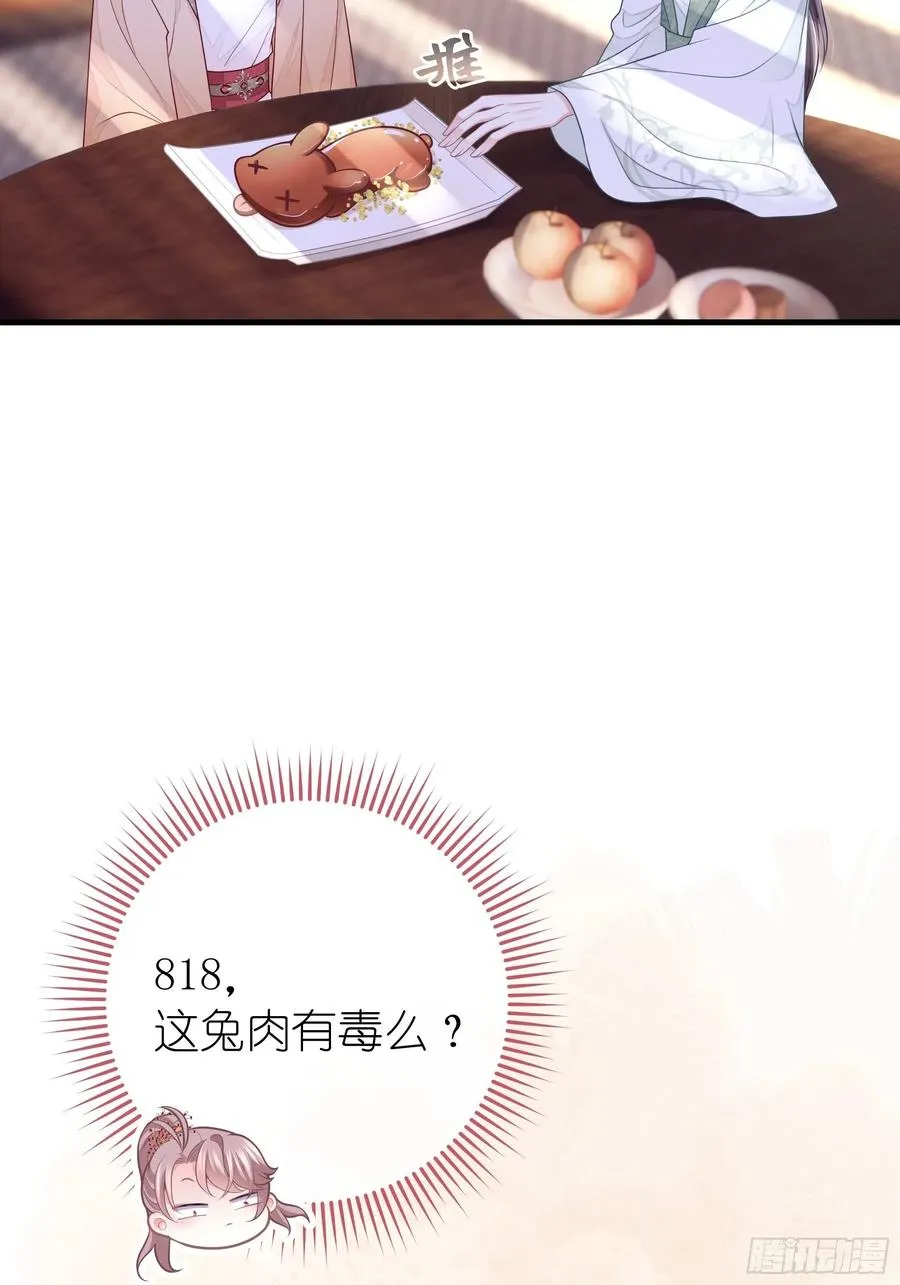 08-阡阡，我要娶你22