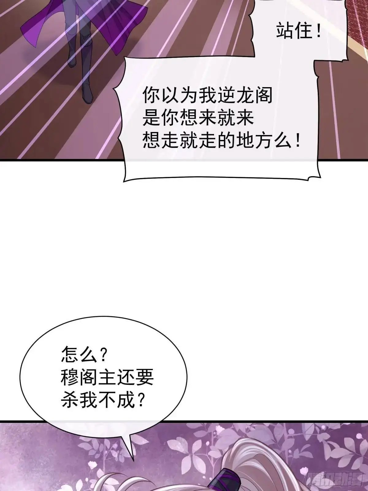 04-喜当爹~双倍的快乐54