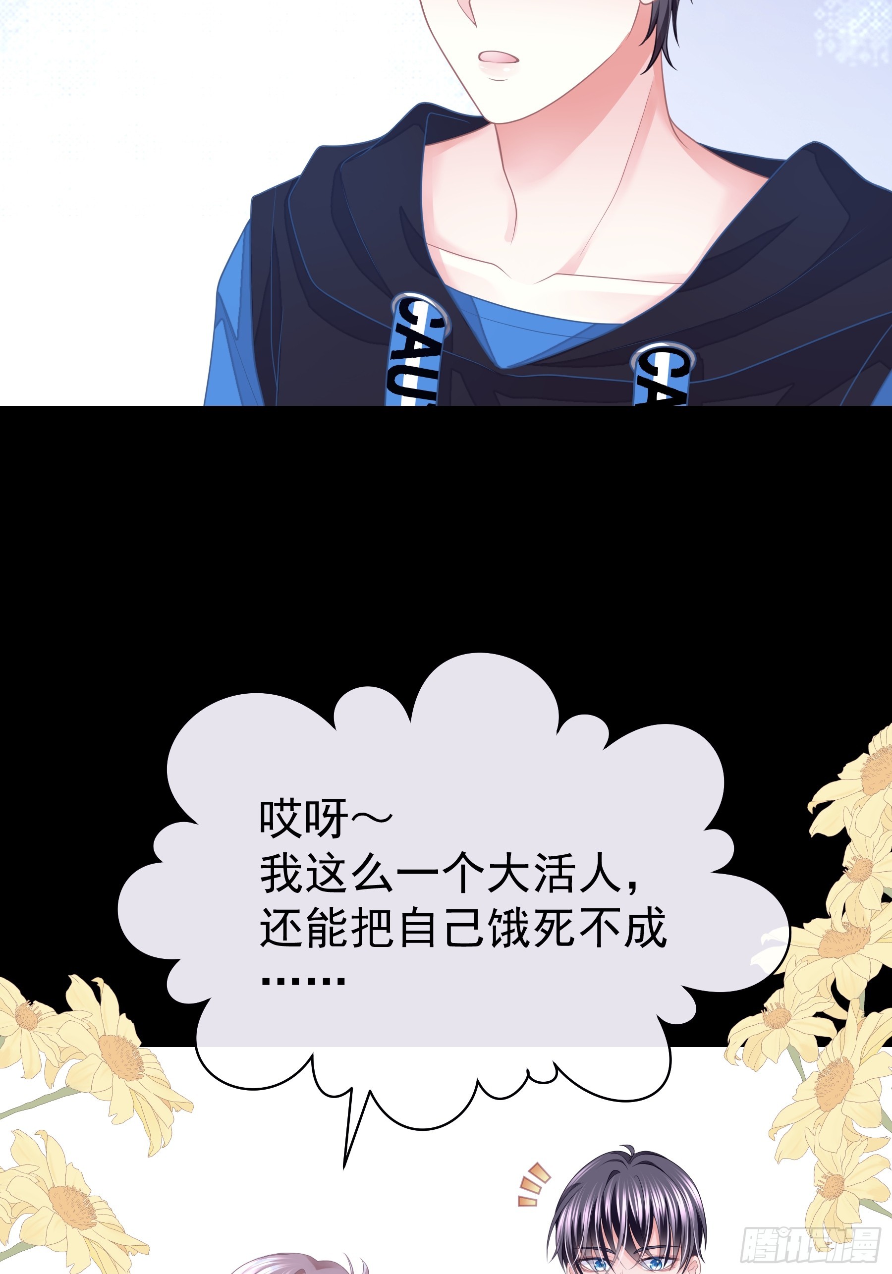 07-哈气~捏捏~30