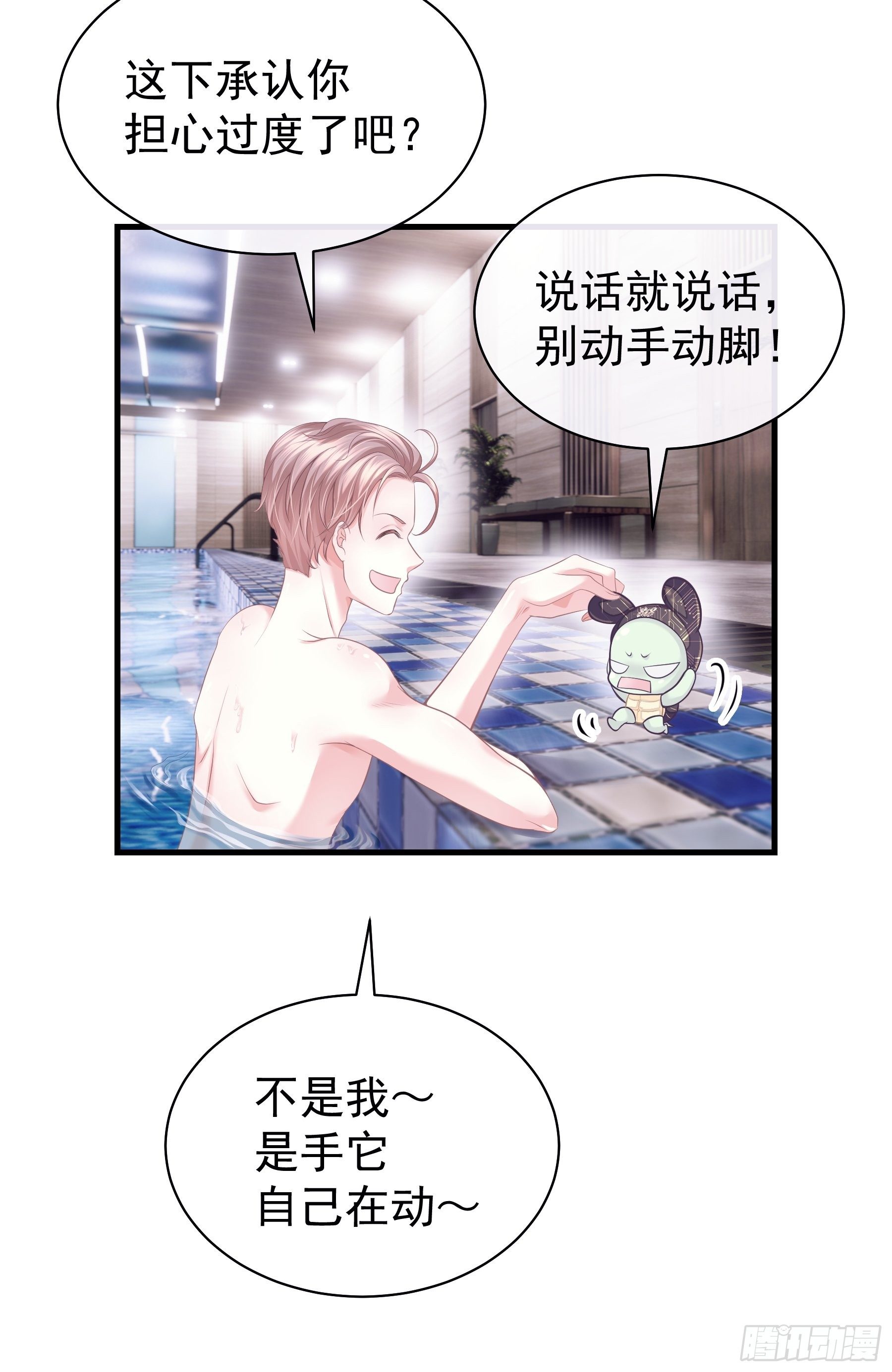 05-你到底想复活谁？51