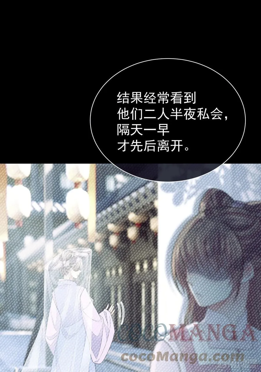 09-悖德之事42